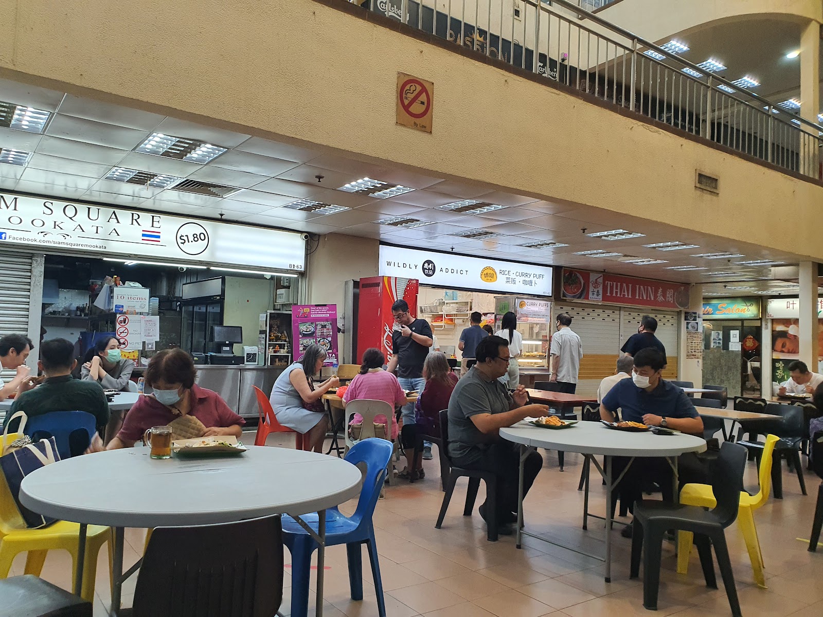 Er Jie Curry Puff (娥姐)