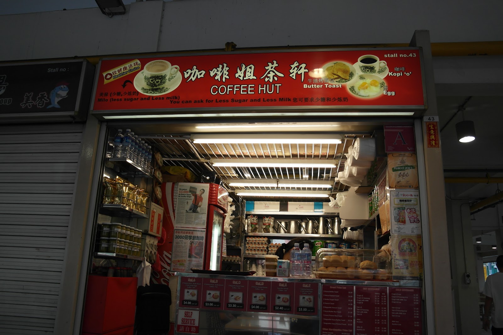 Coffee Hut