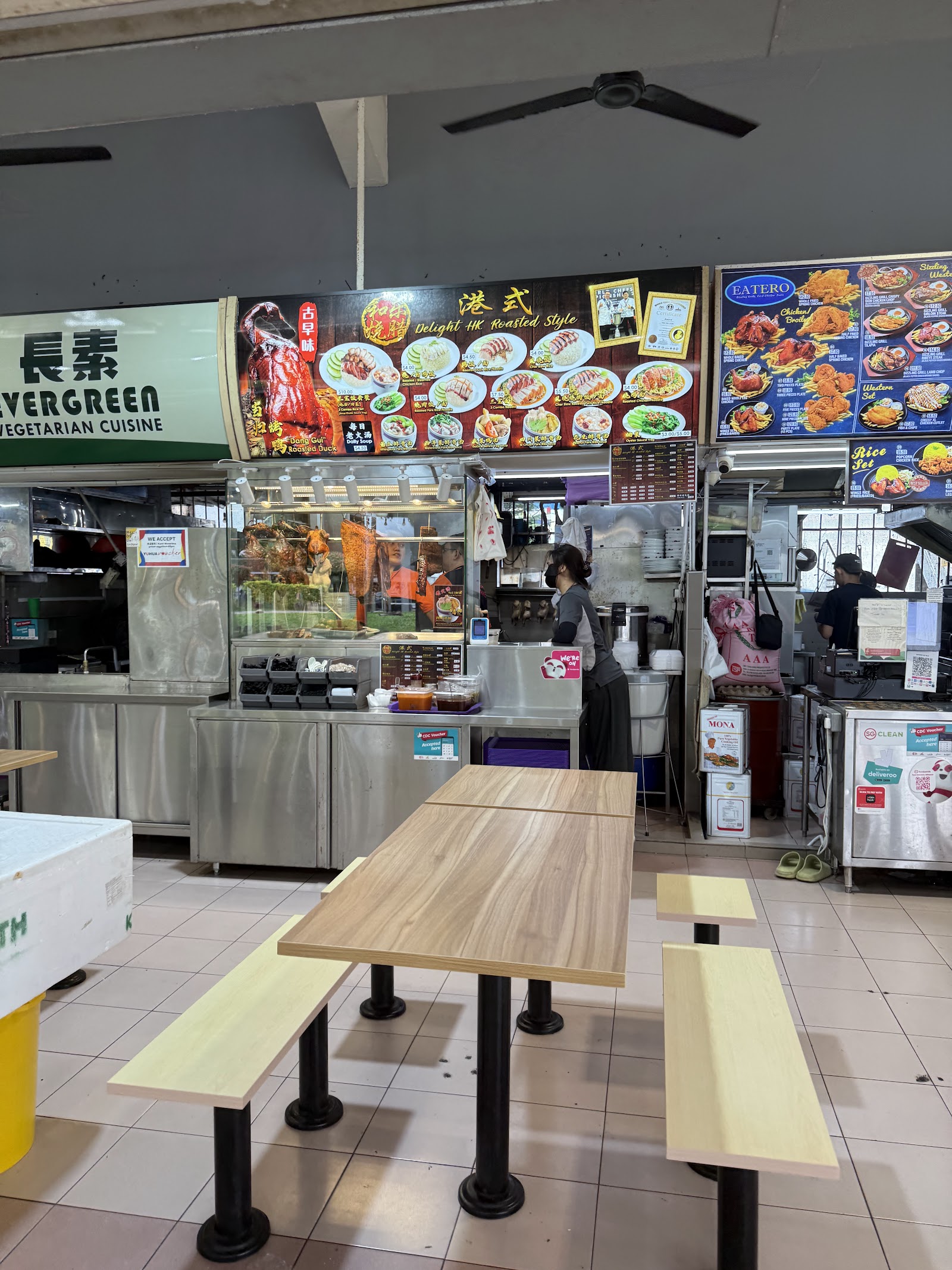 Delight HK Roasted Style