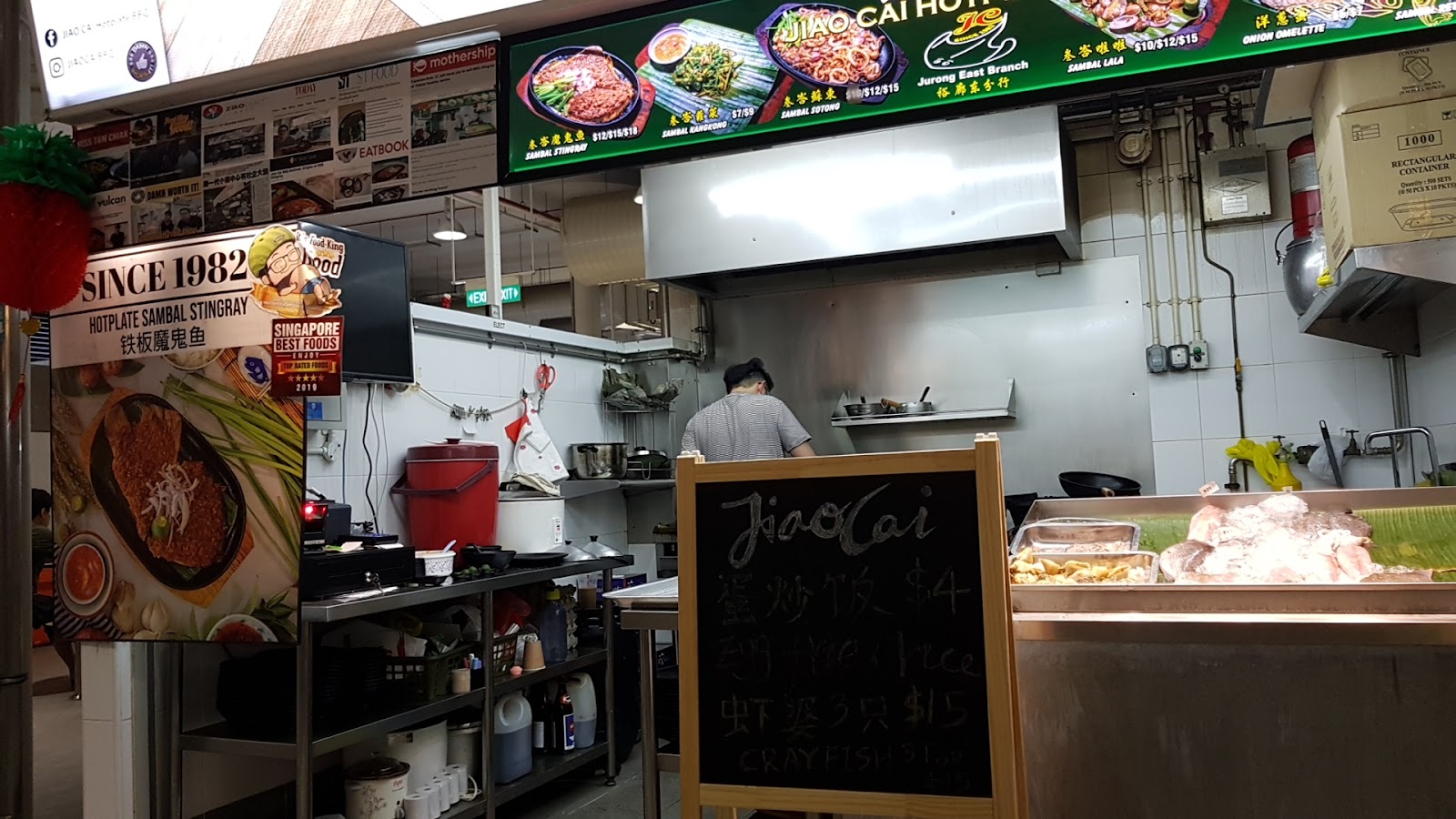 JIAO CAI Hotplate BBQ/Seafood