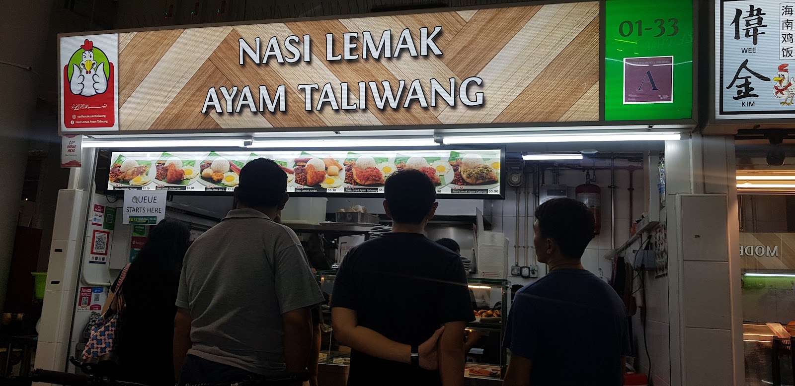 Nasi Lemak Ayam Taliwang - Yishun Park Hawker Centre
