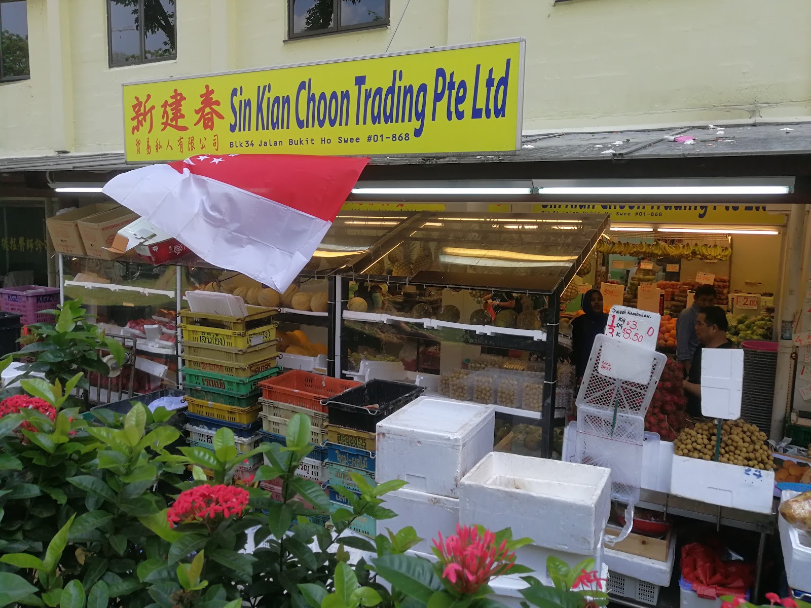 Sin Kian Choon Trading - SKC Fruits