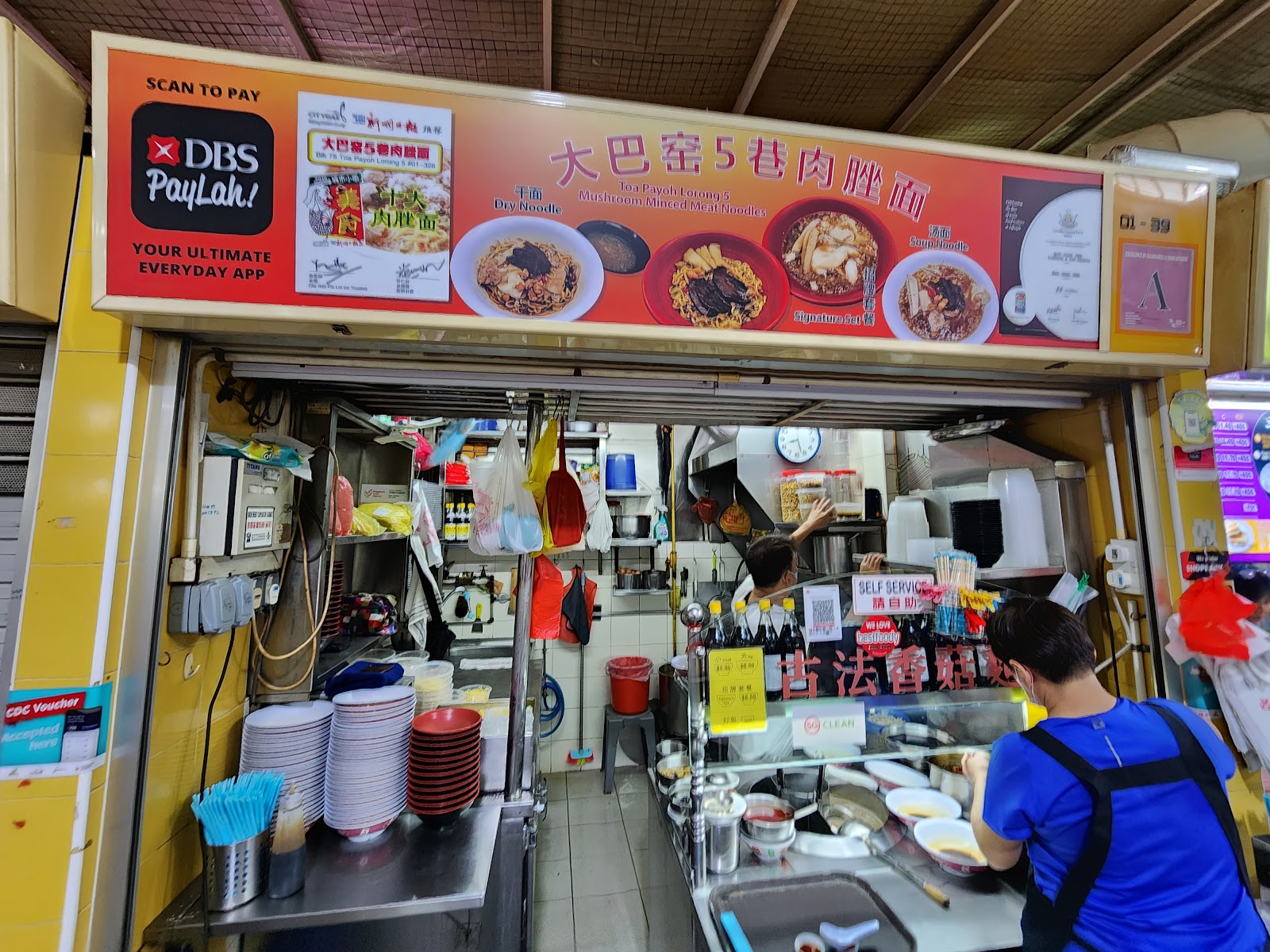 Toa Payoh Lorong 5 Bak Chor Mee