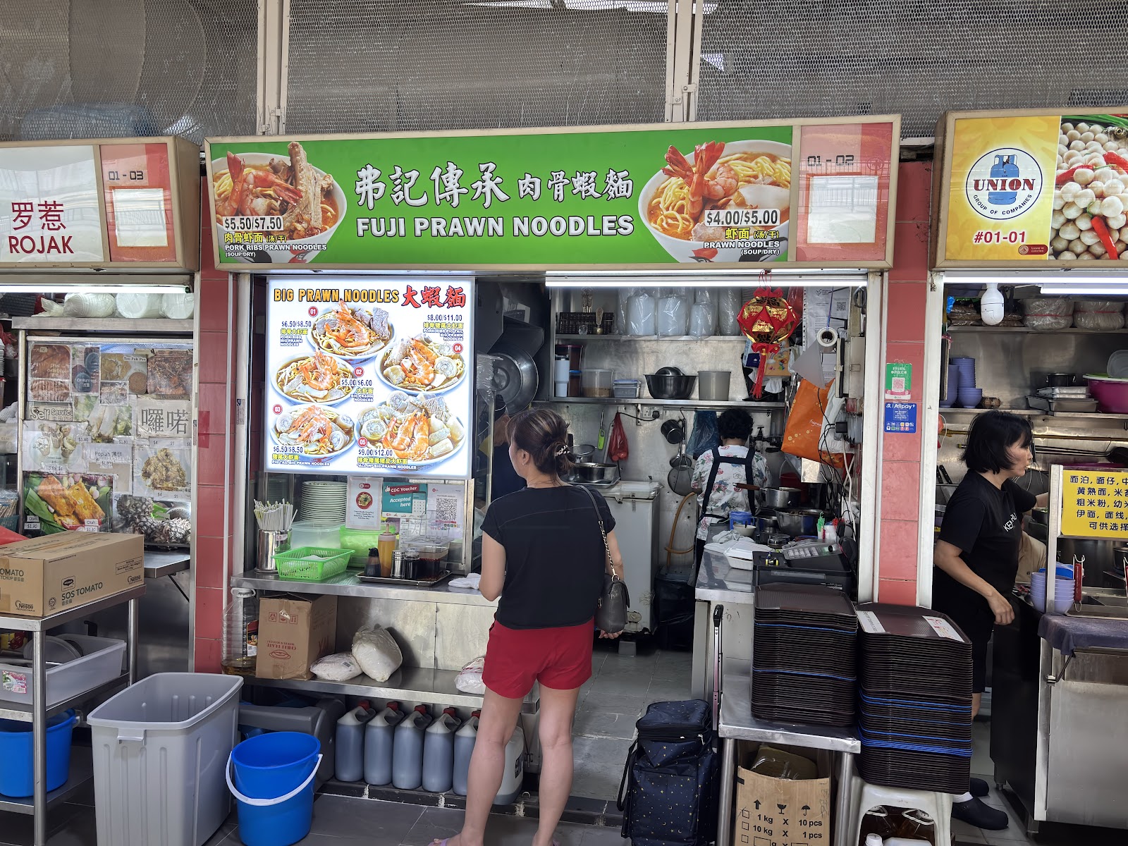 Fuji Prawn Noodles