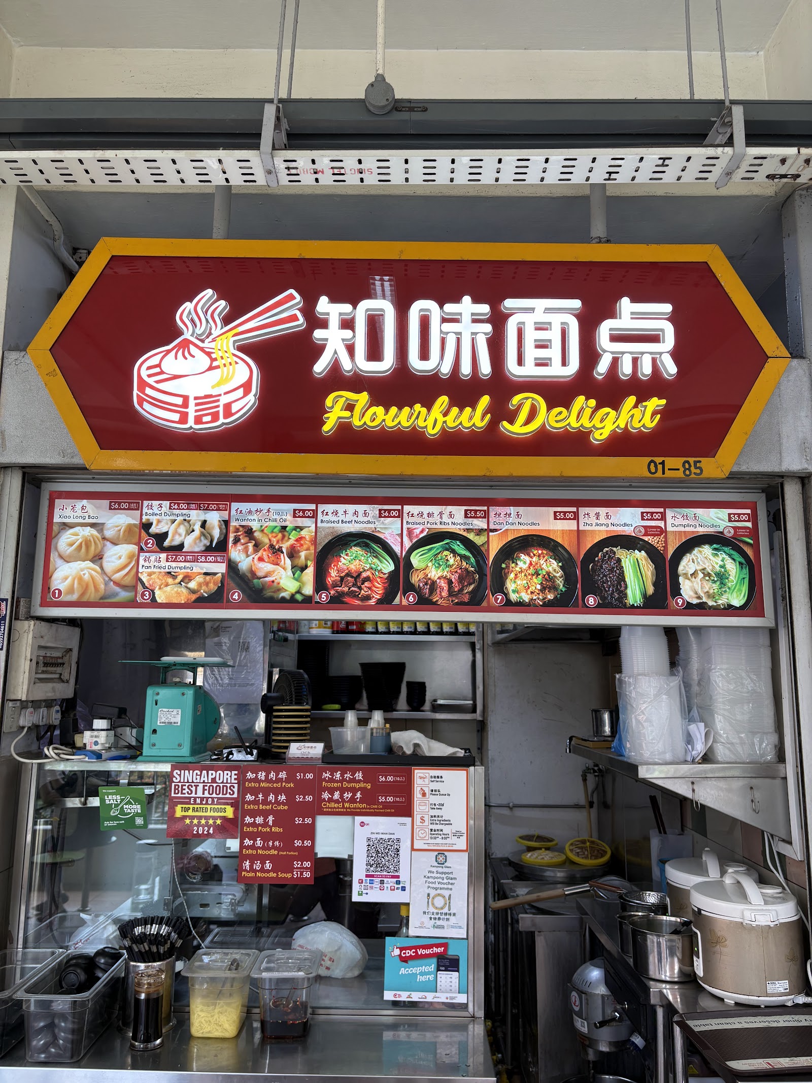 知味面点 Flourful Delight