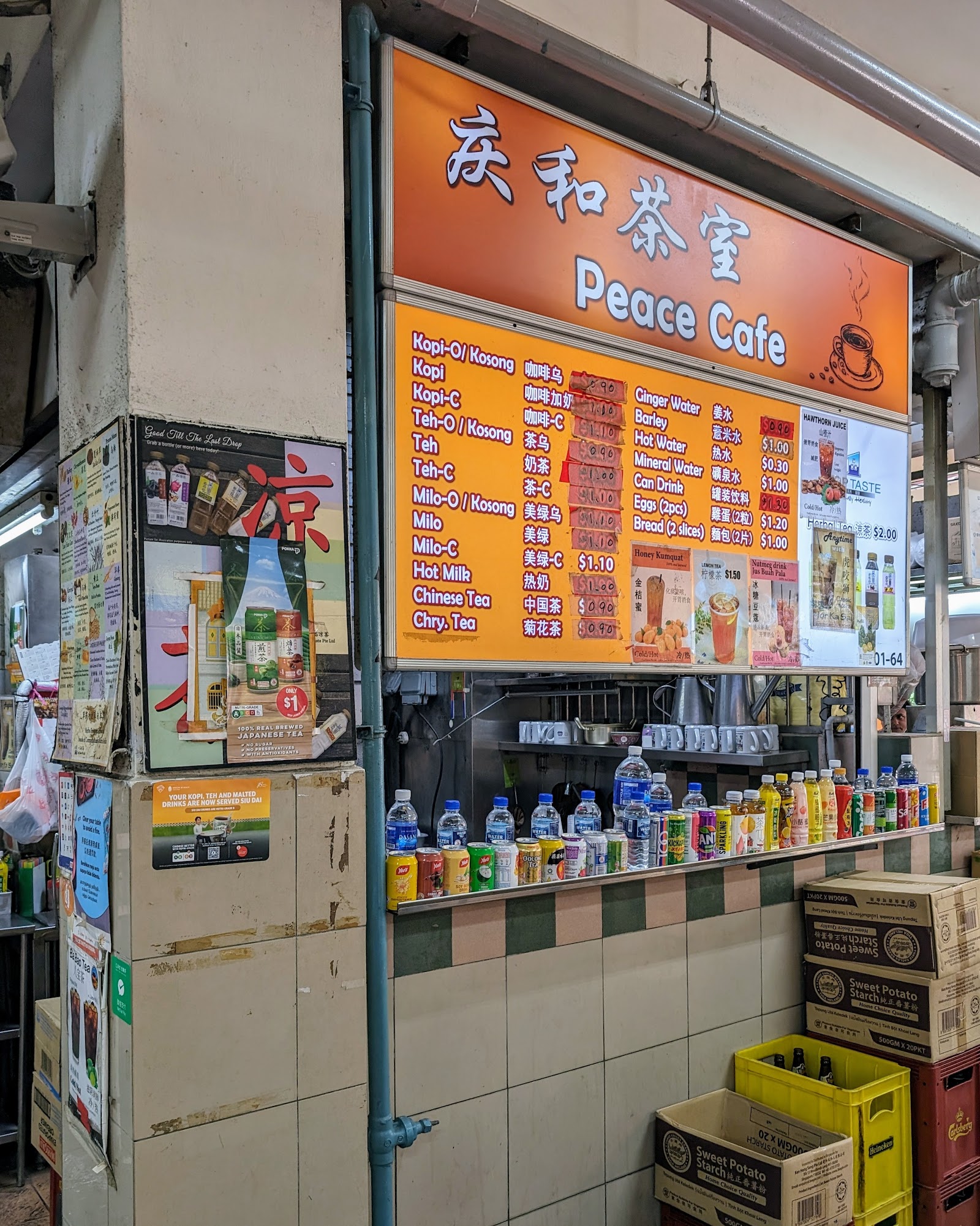 Peace Cafe