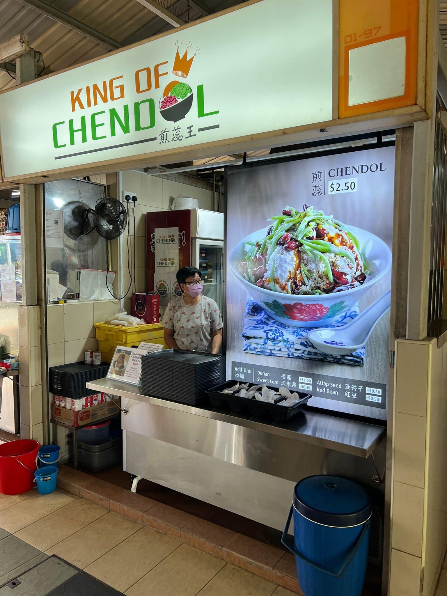 King of Chendol - 煎蕊王