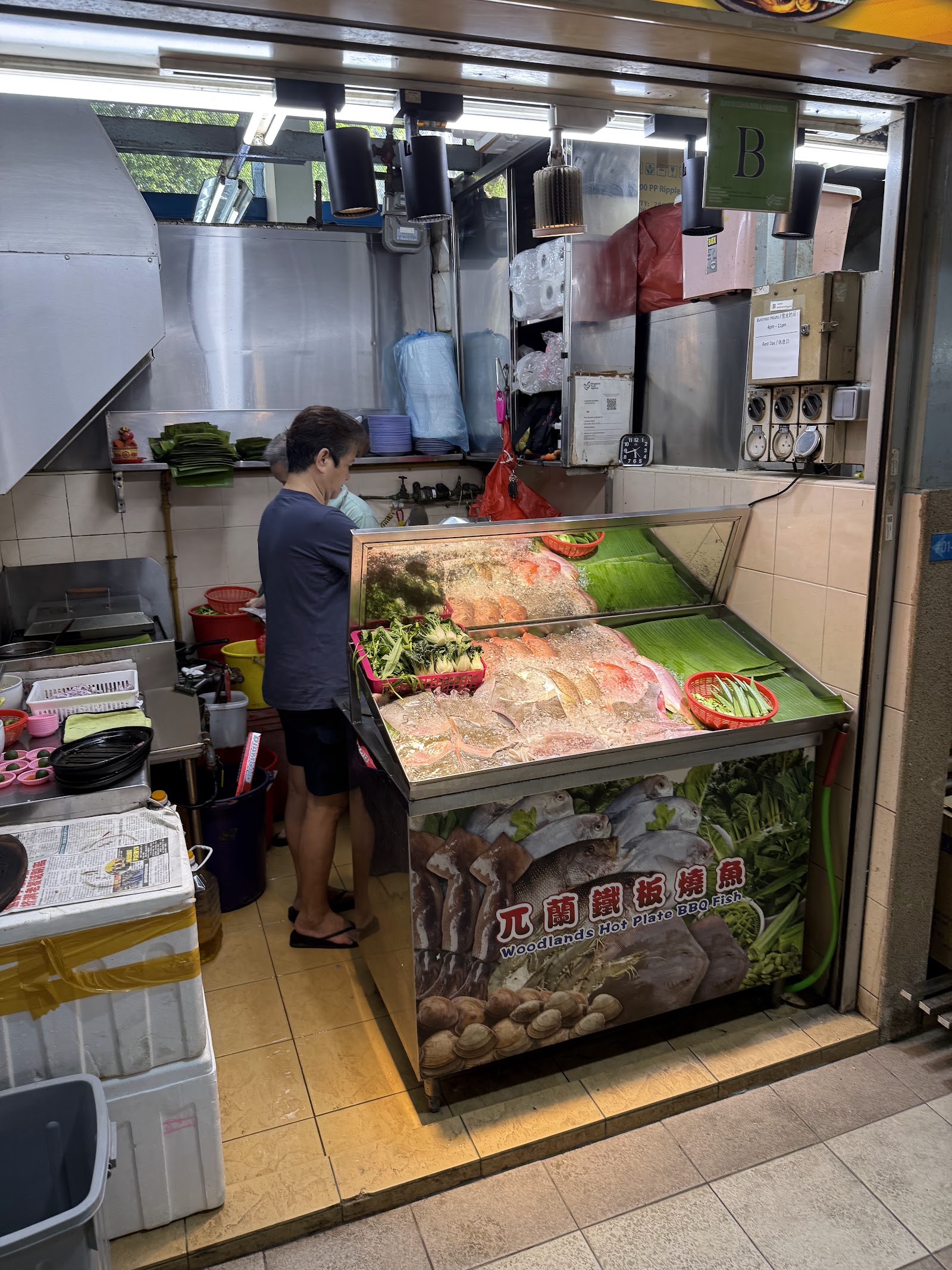Woodlands Hot Plate Bbq Fish