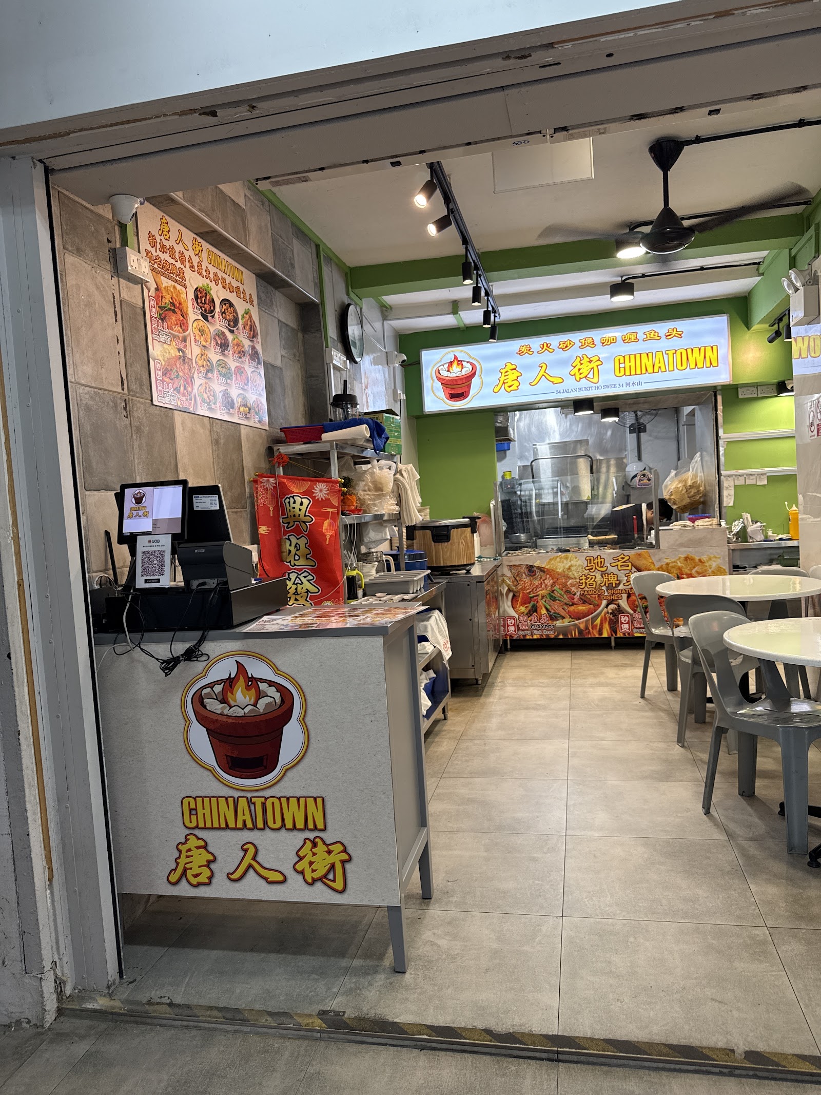 Chinatown Charcoal Curry Fish Head唐人街炭火砂煲咖喱鱼头