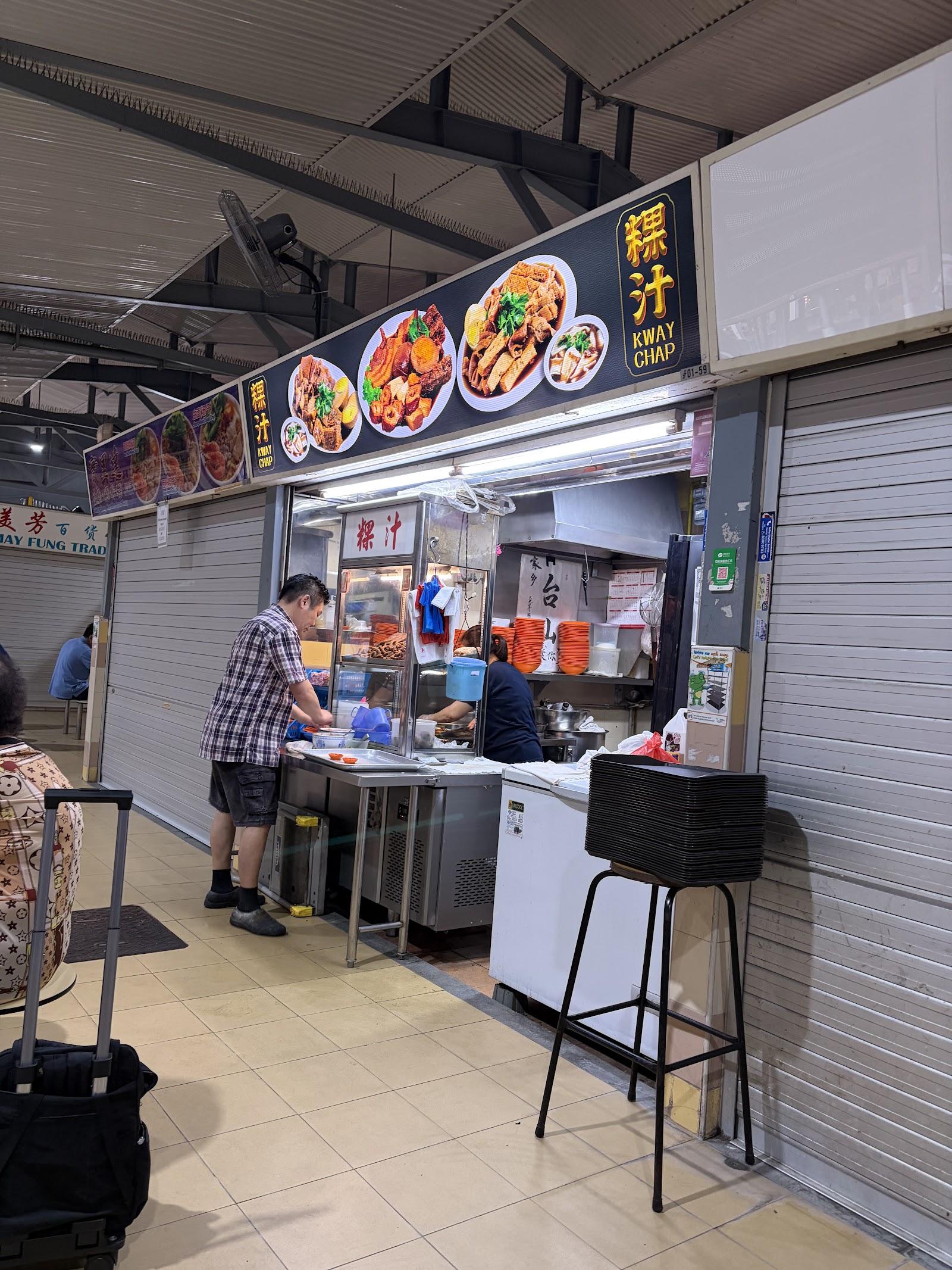 Kway Chap