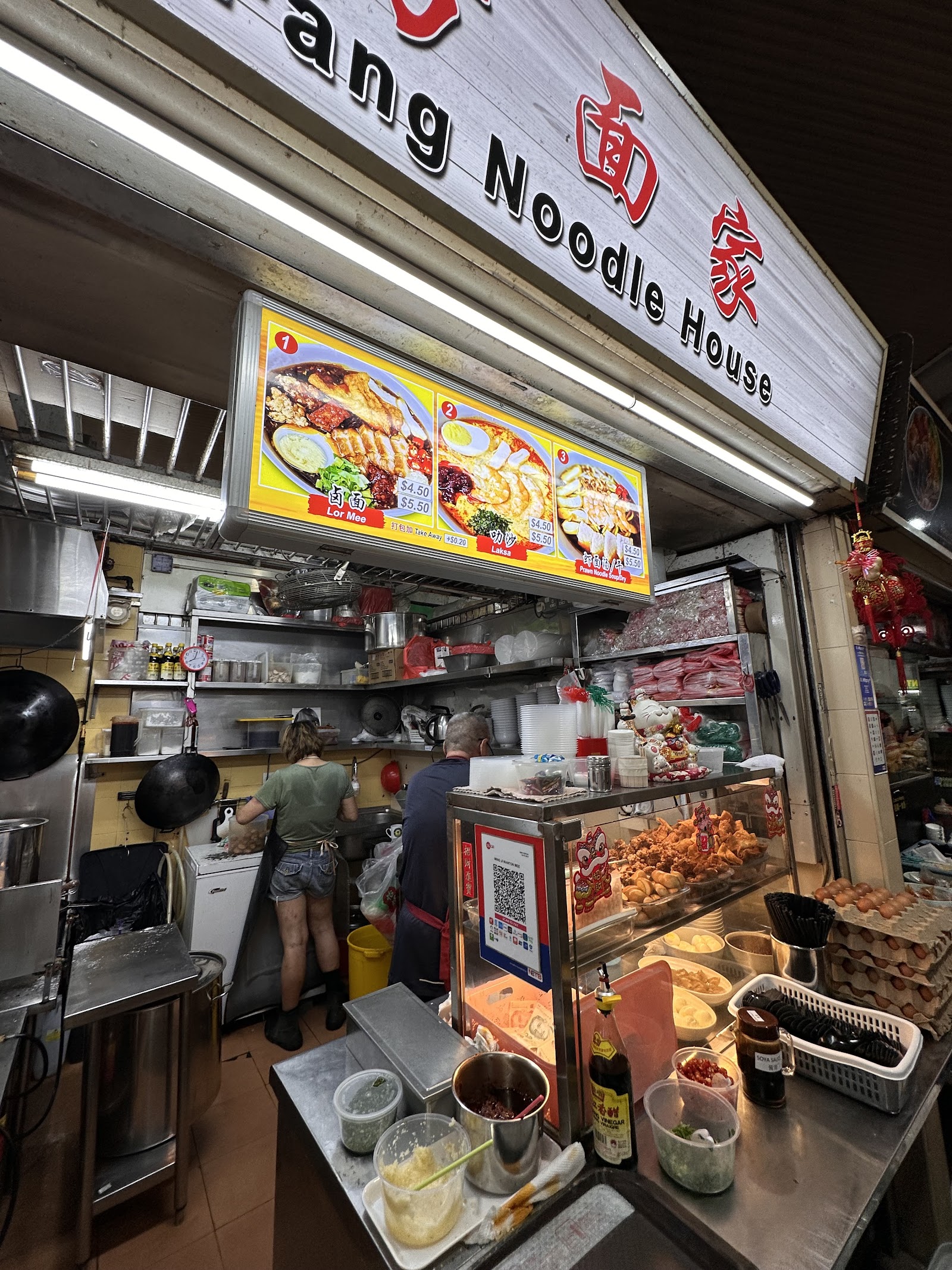 Fang Noodle House