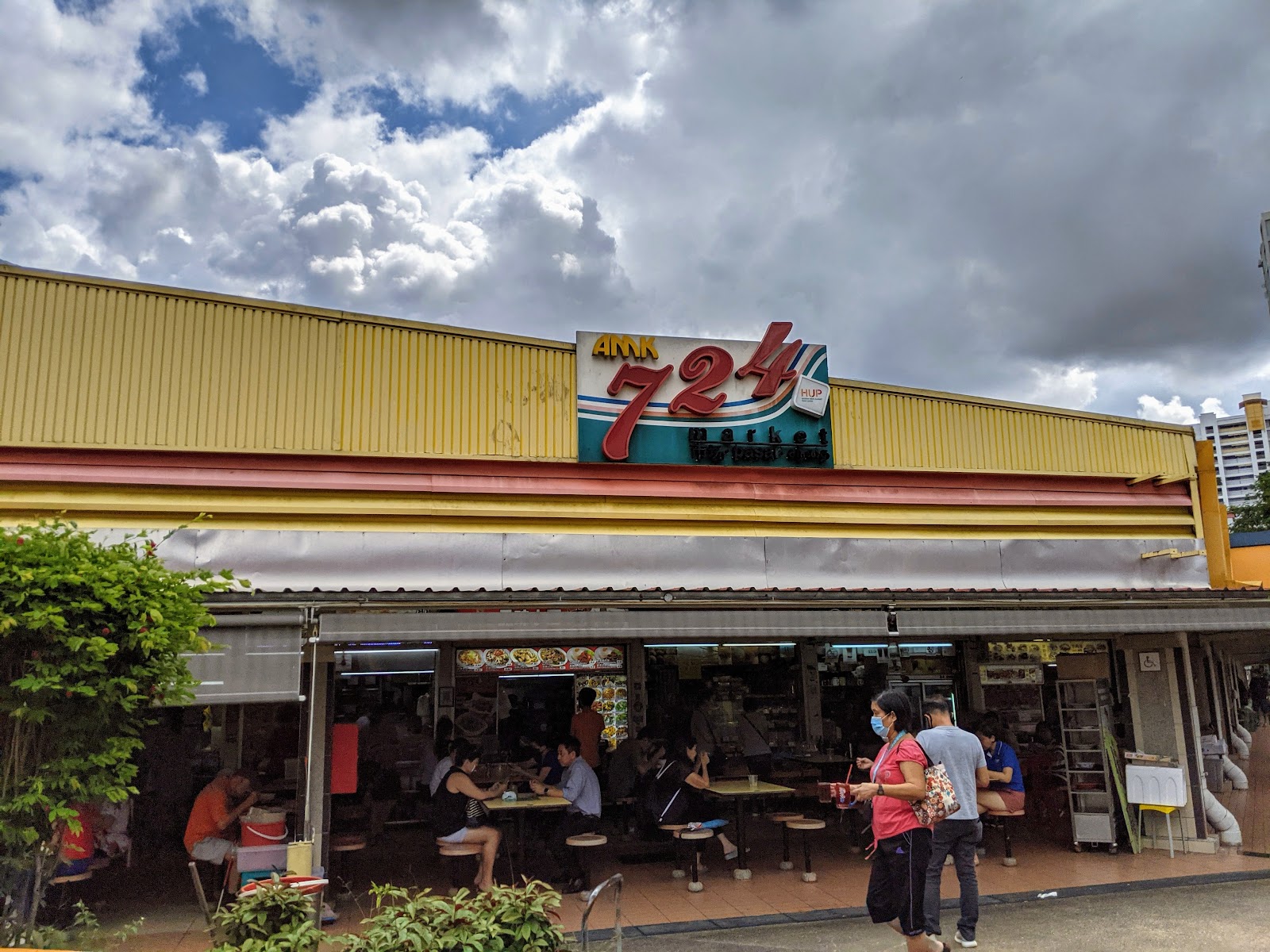 Ang Mo Kio Fried Kway Teow (#01-22) 宏茂橋鮮蛤炒粿條