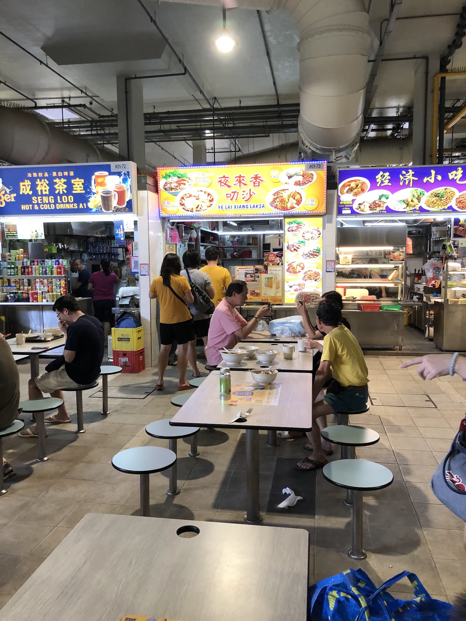 Ye Lai Xiang Laksa