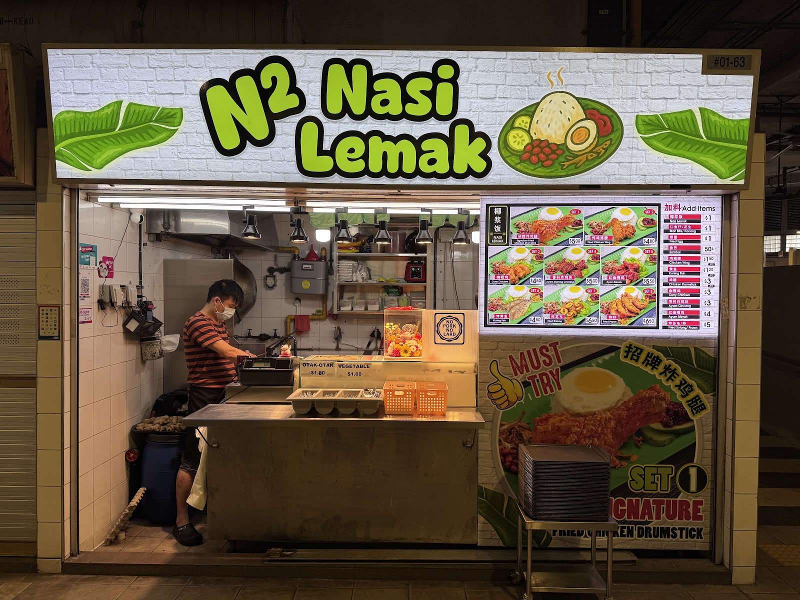 N2 Nasi Lemak