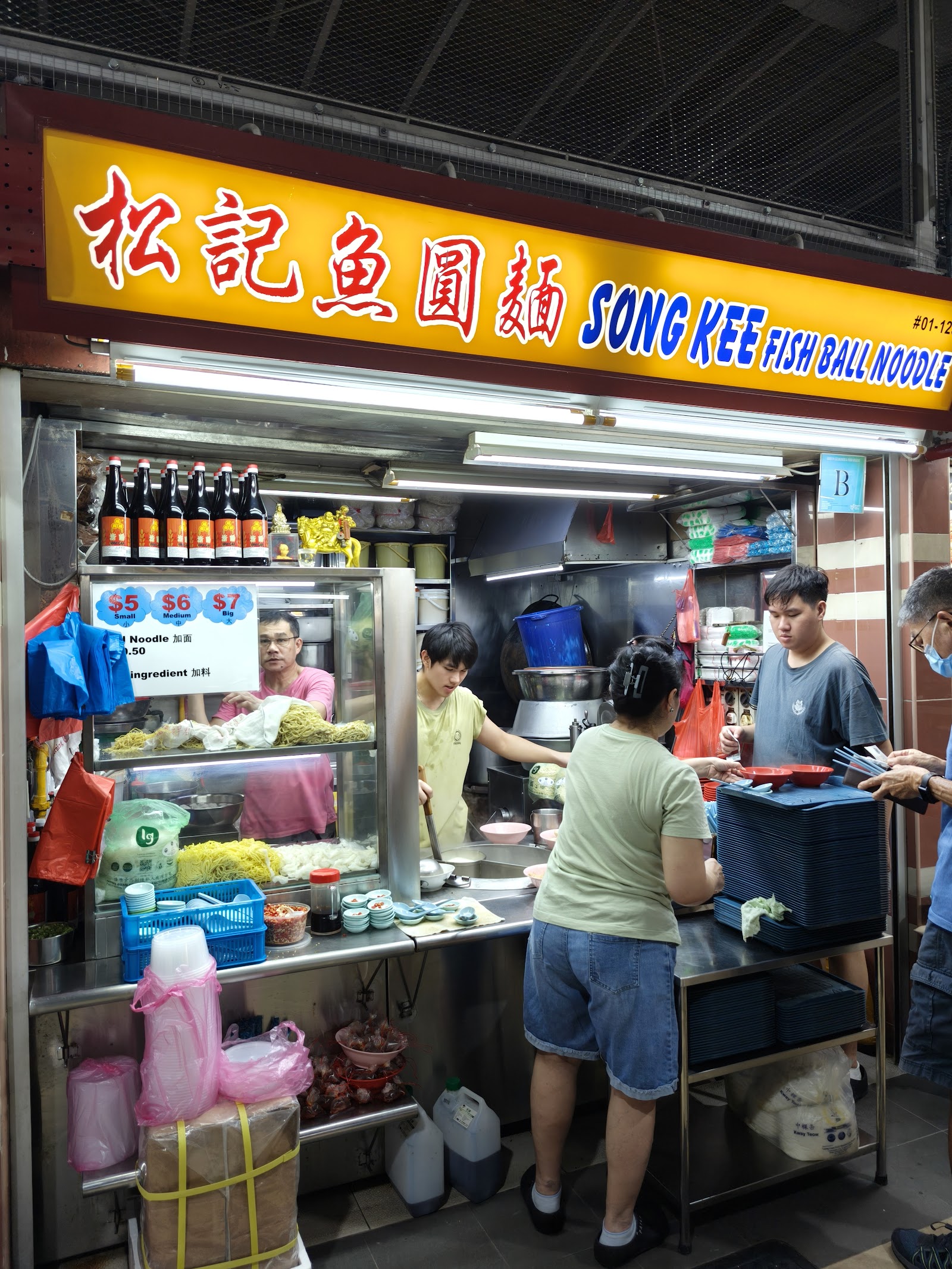 Song Kee Fish Ball Noodle AMK
