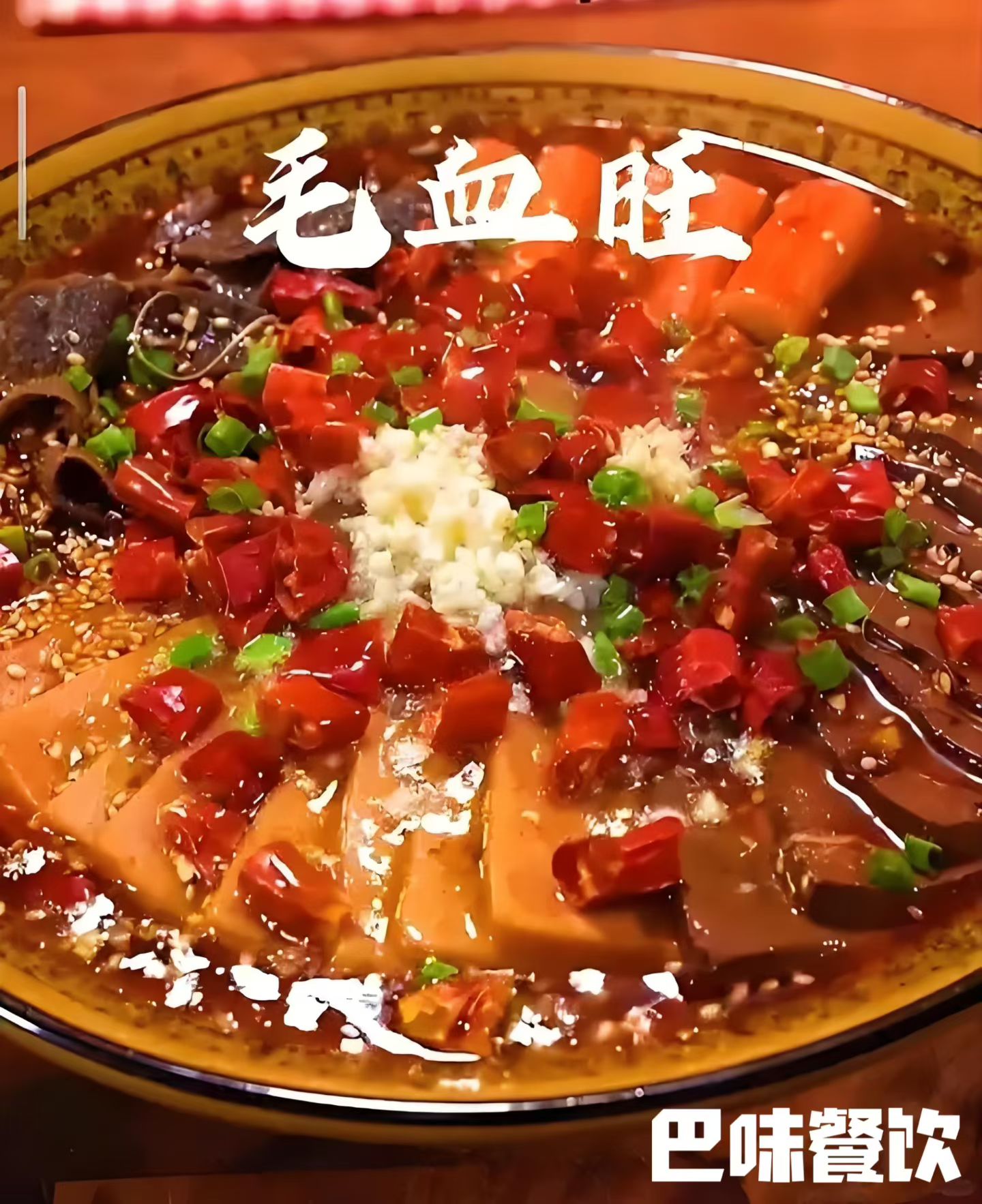 巴味鸡公煲 Ba Wei Ji Gong Bao