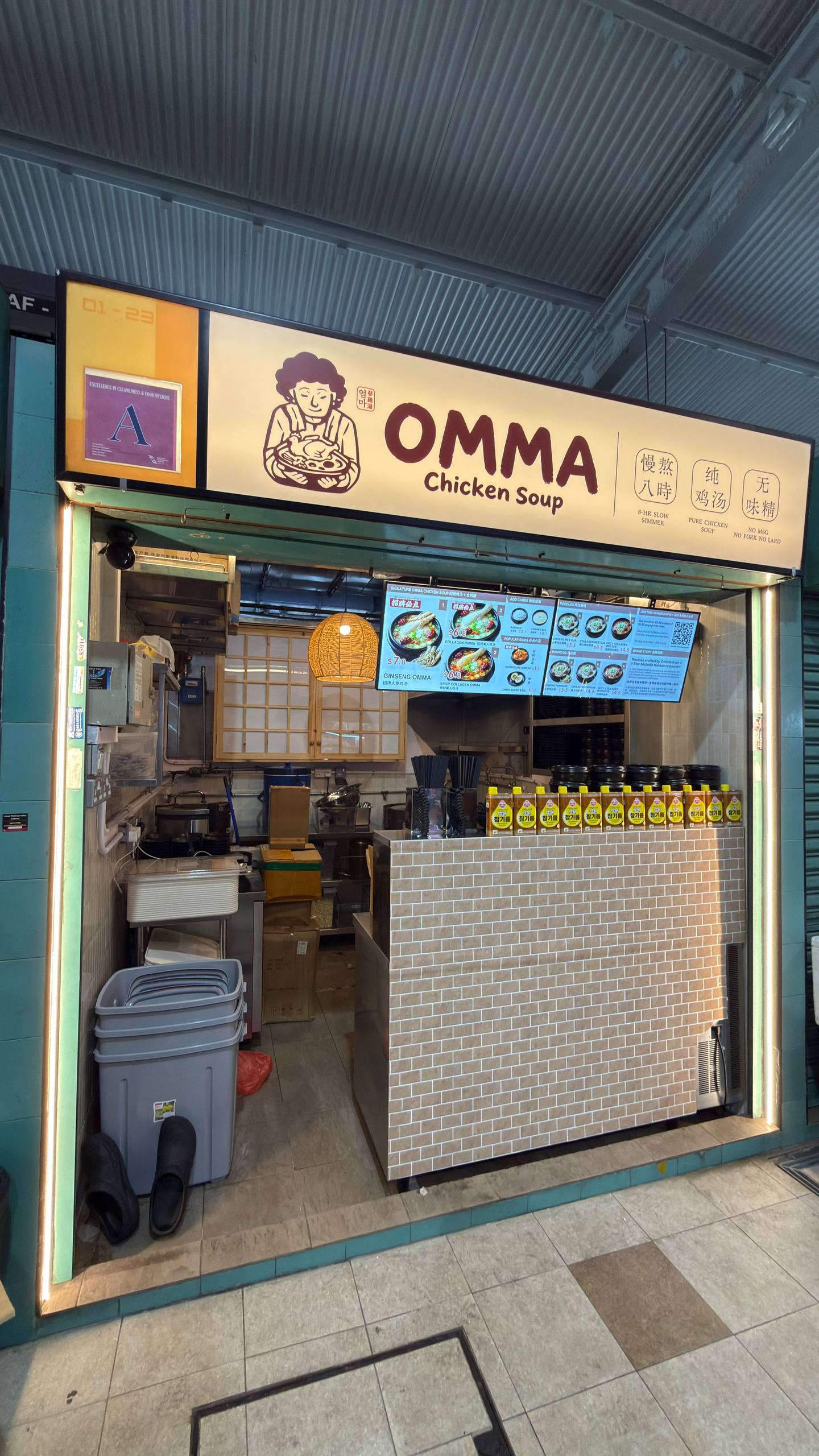 OMMA Chicken Soup - Bukit Merah