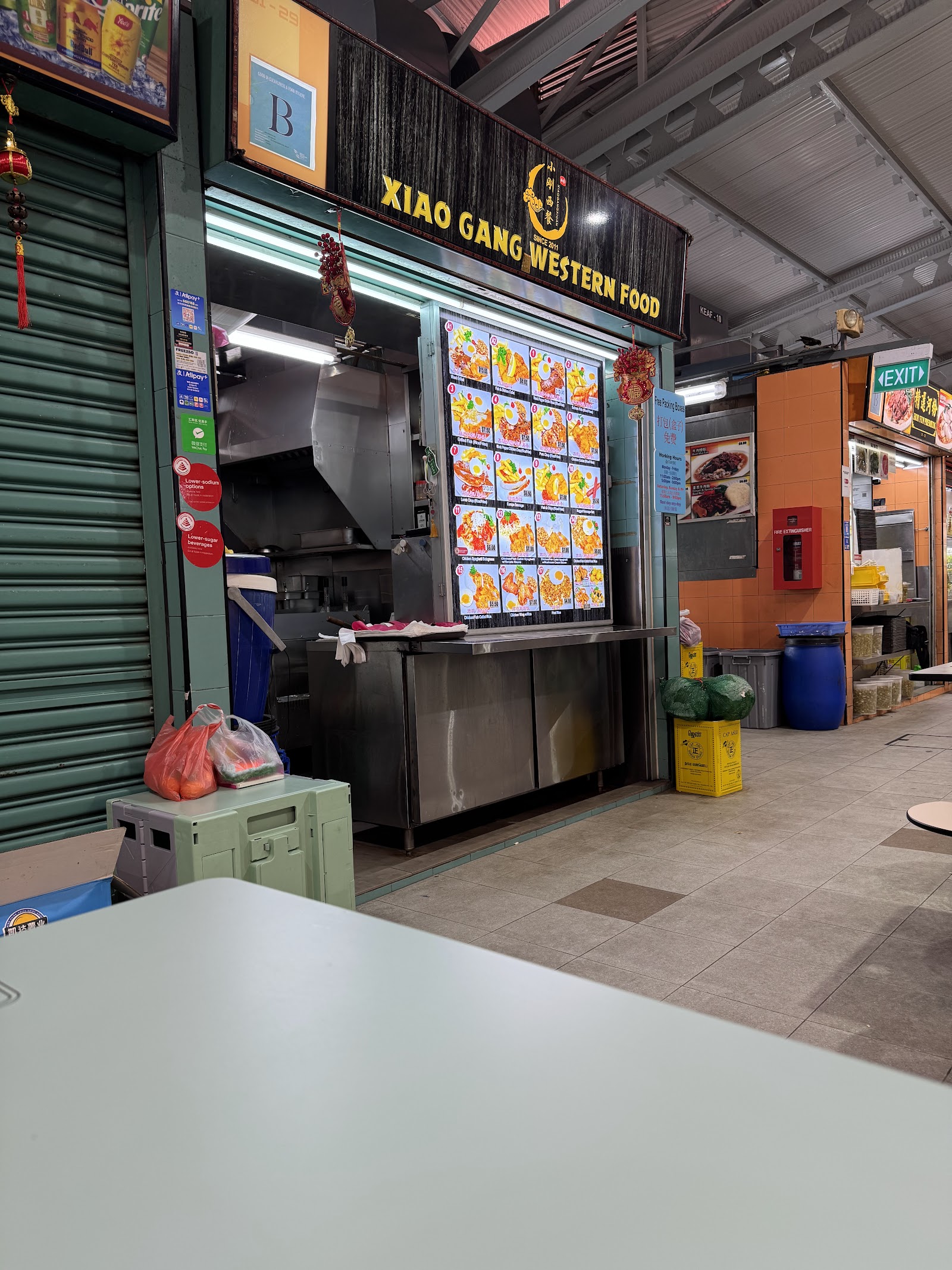 Xiao Gang Western Food