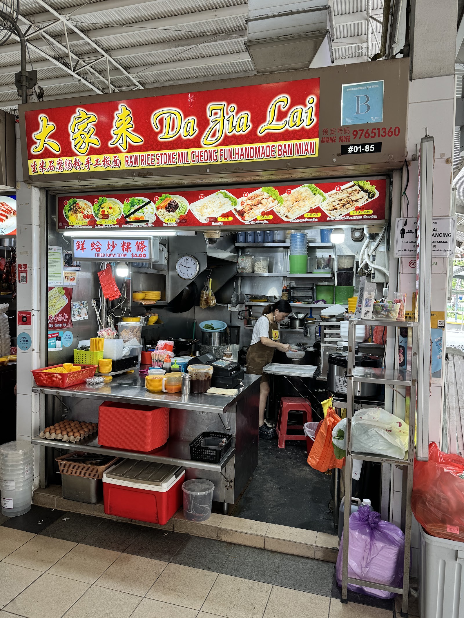 Da Jia Lai Raw Ricestone Mill Chee Cheong Fun