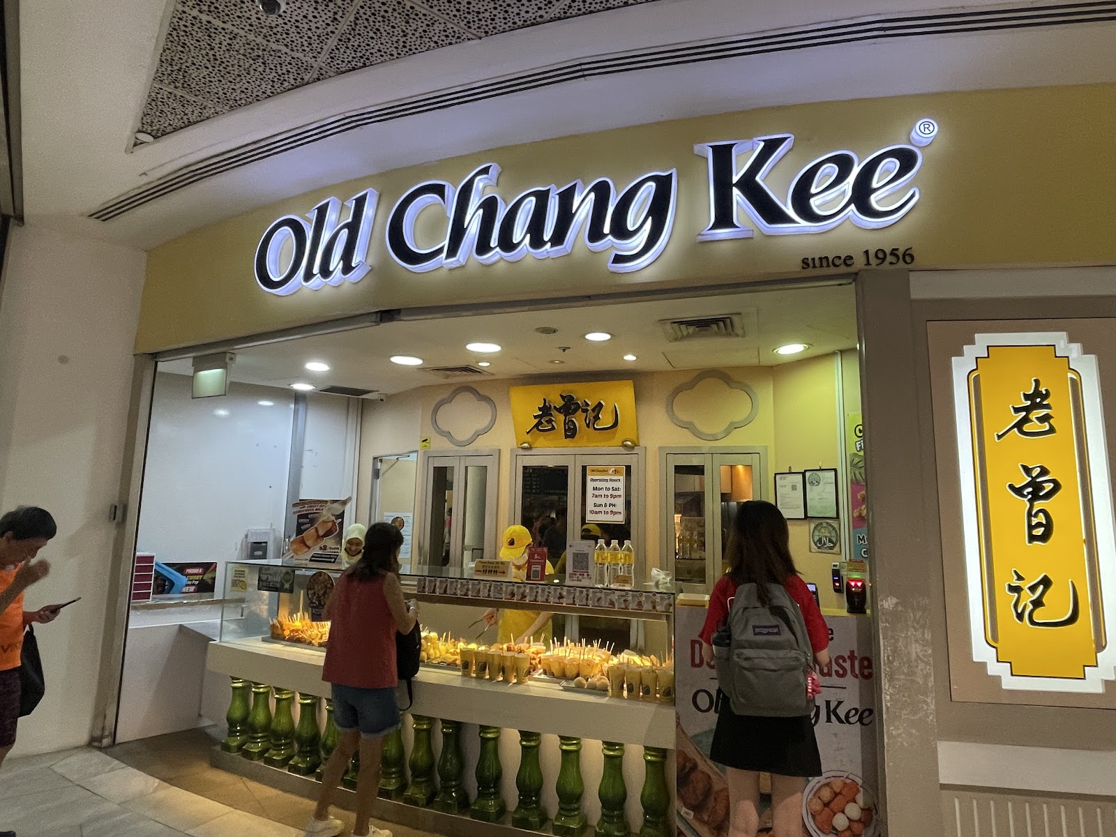 Old Chang Kee