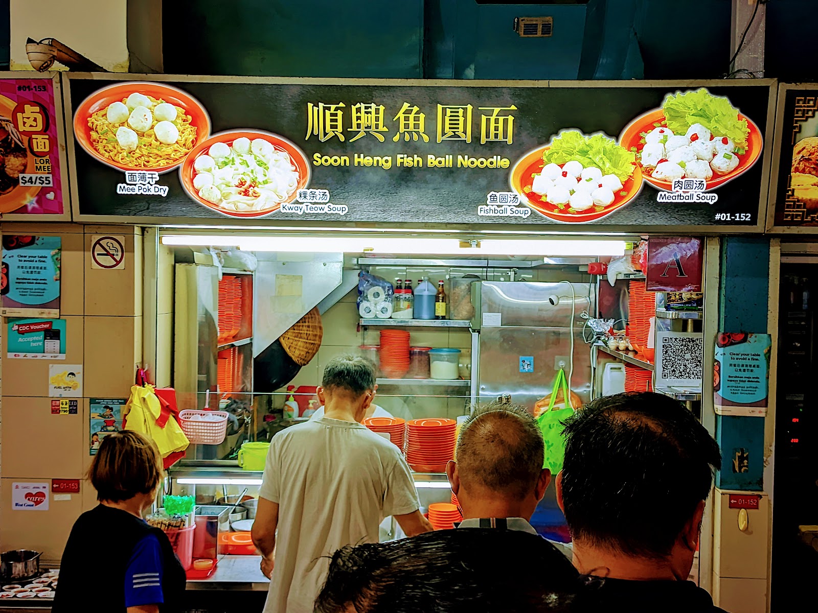 Soon Heng Fishball Noodle 顺兴鱼圆面