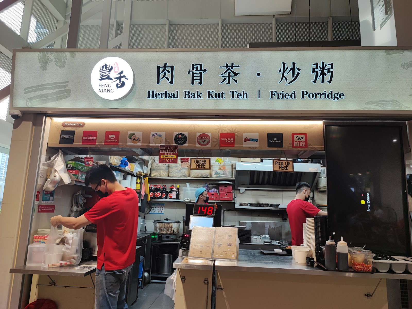 Feng Xiang Herbal Bak Kut Teh /Fried Porridge