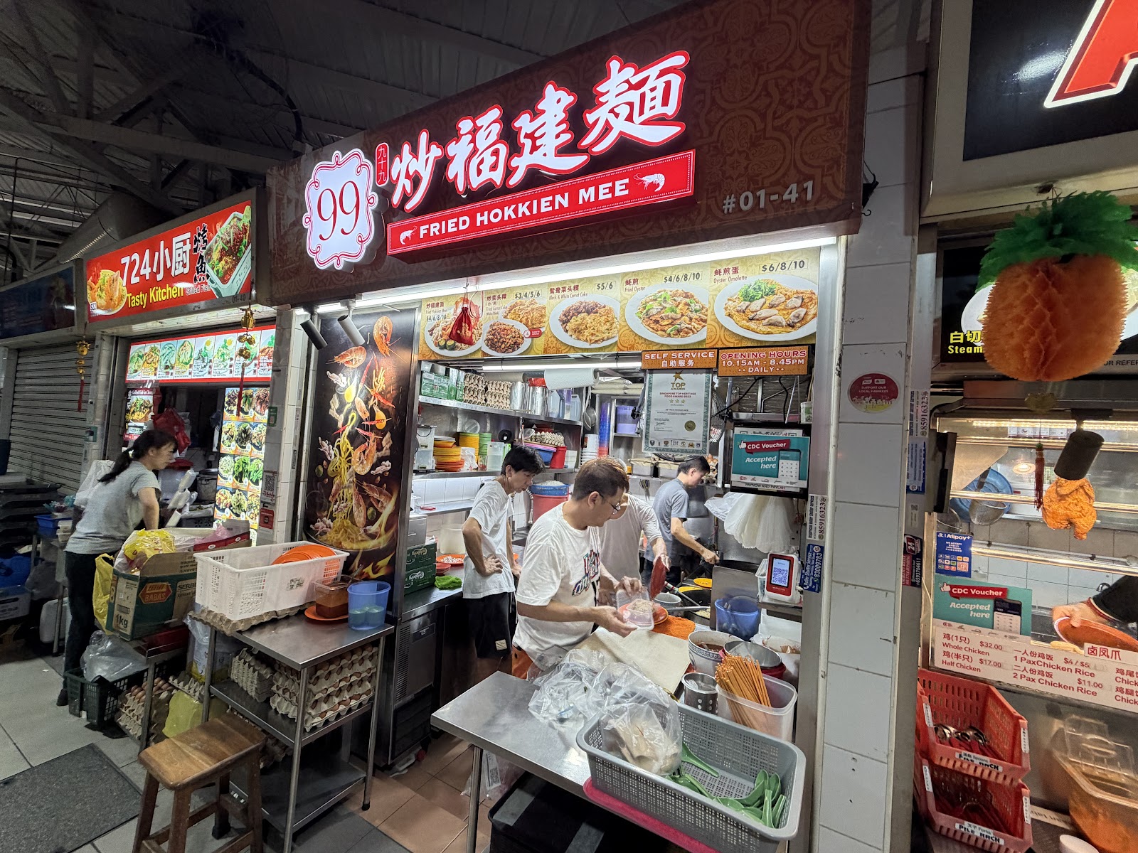 99 Fried Hokkien Mee
