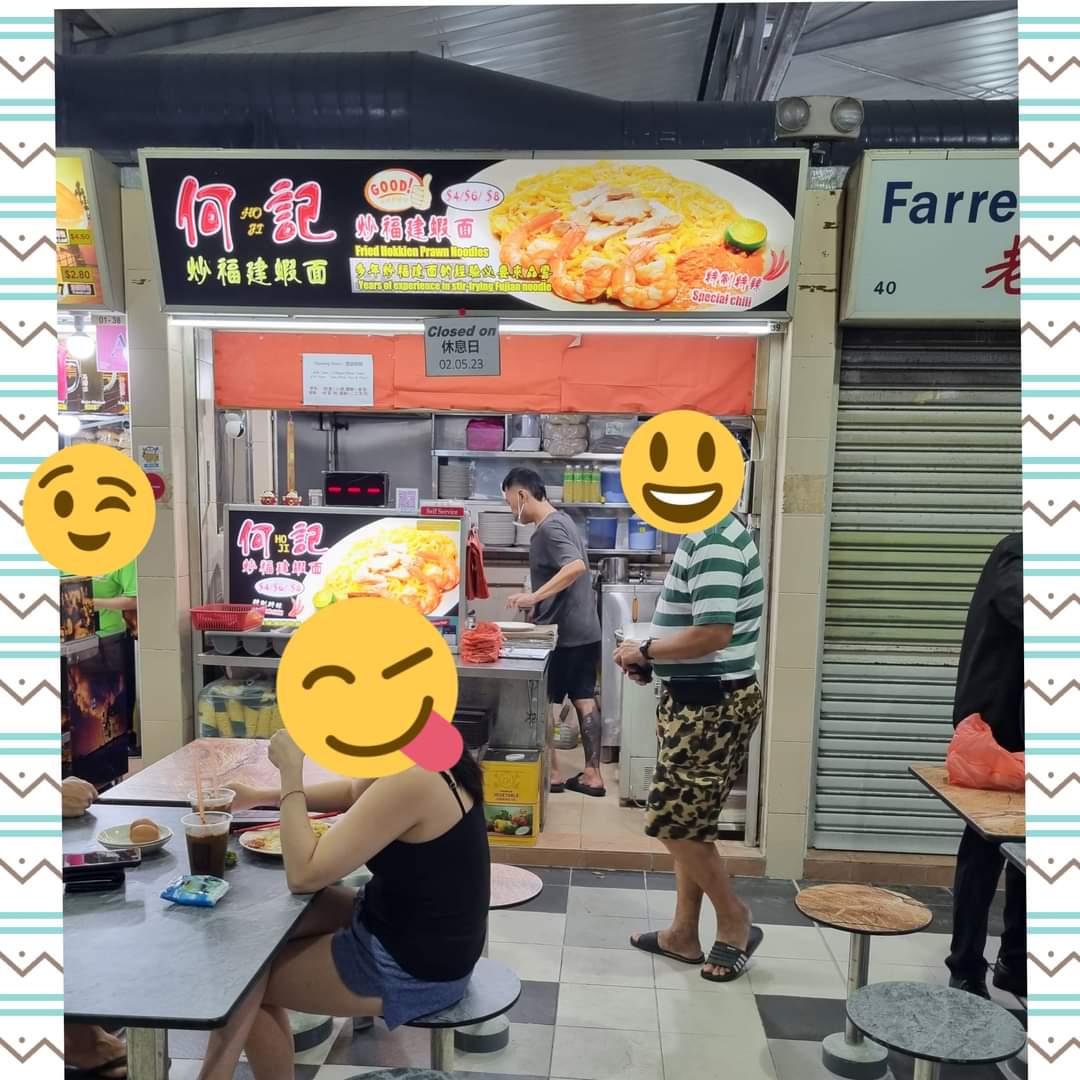 Ho Ji Fried Hokkien Prawn Noodles
