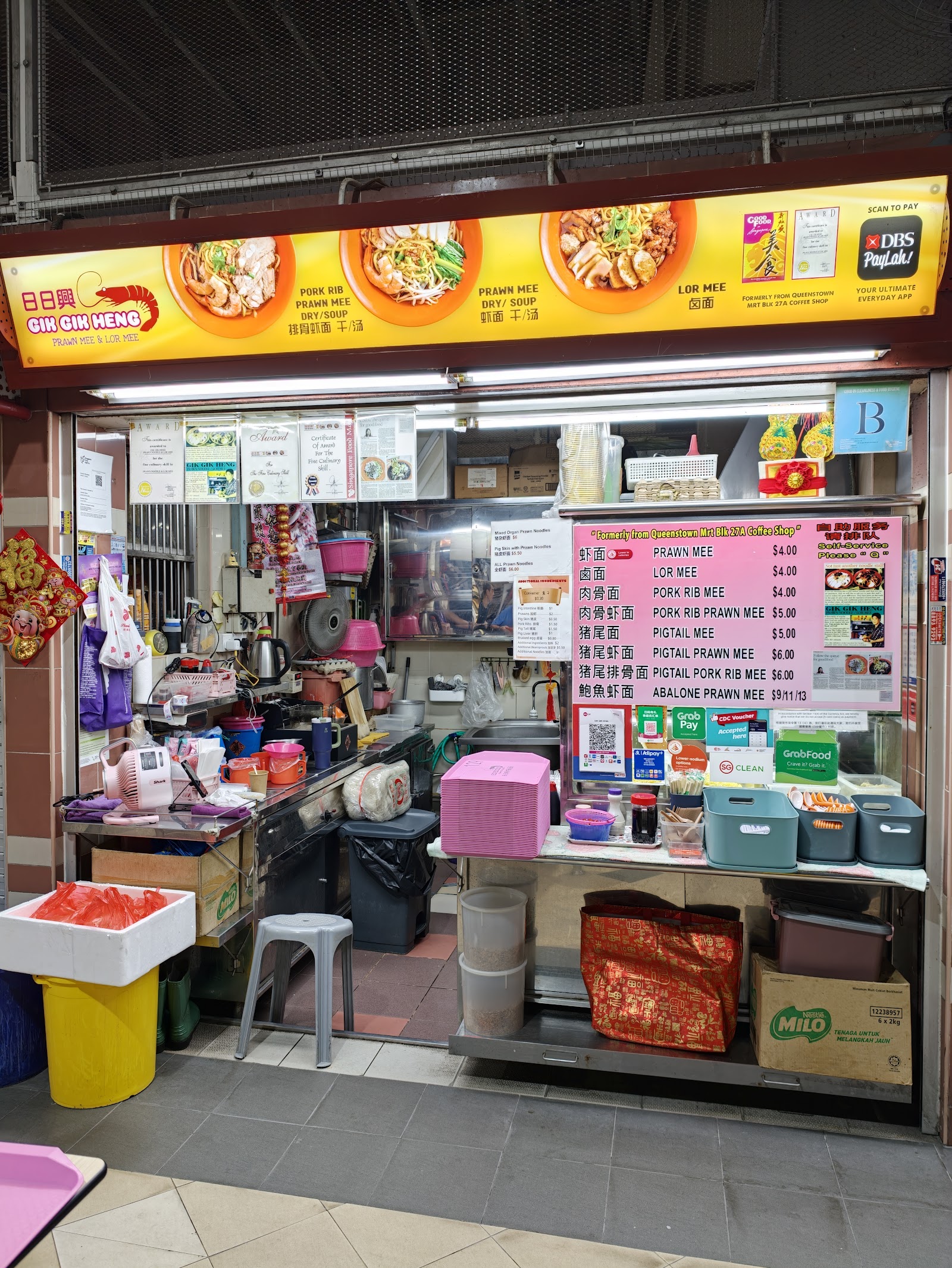 Gik Gik Heng Prawn Noodle & Lor Mee