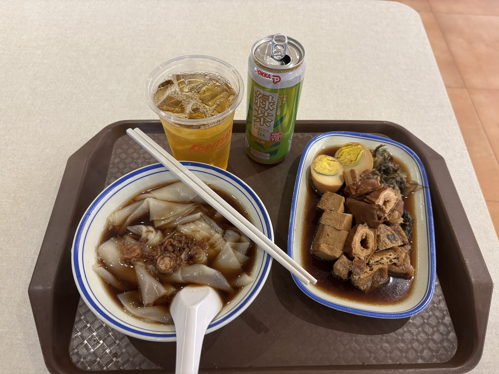 Yuan Wei Pig Organ Soup @AMK Hub Kopitiam