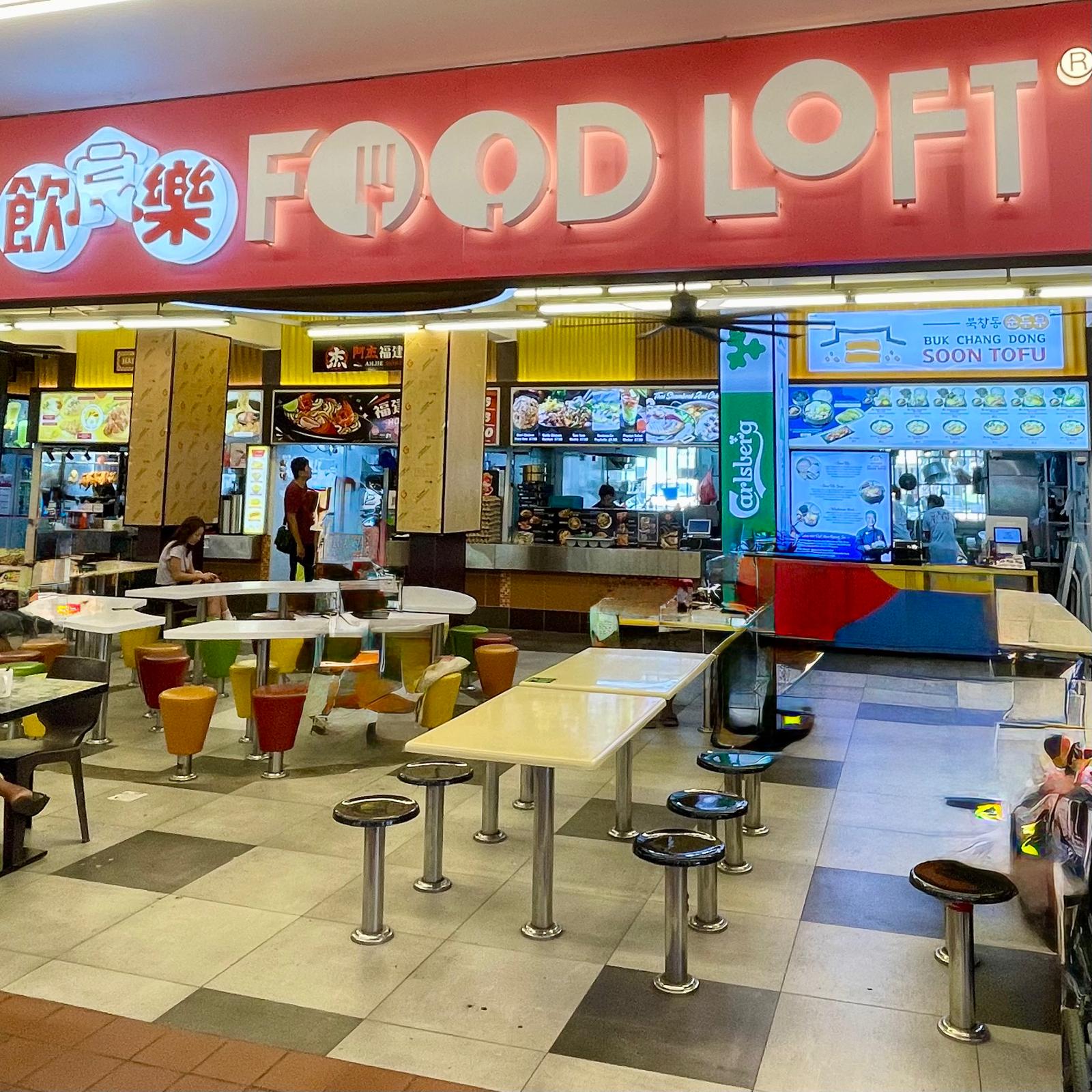 AH JIE HOKKIEN MEE