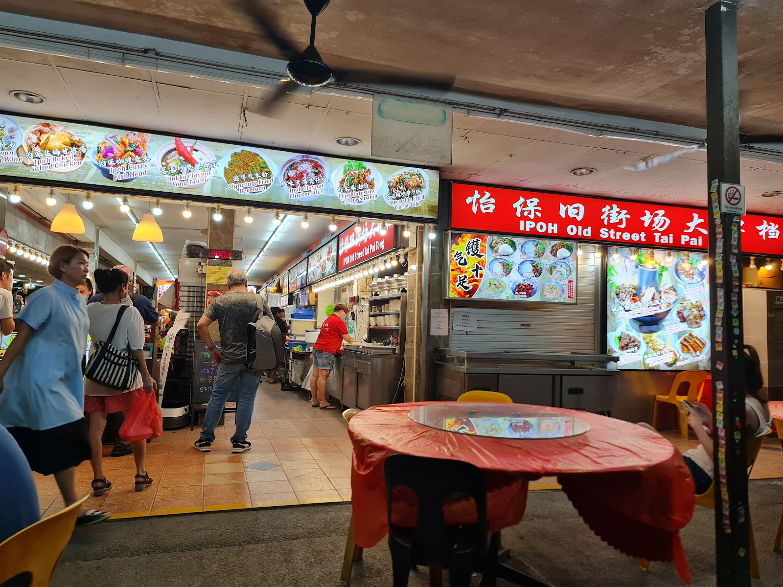 IPOH Old Street Tai Pai Tong