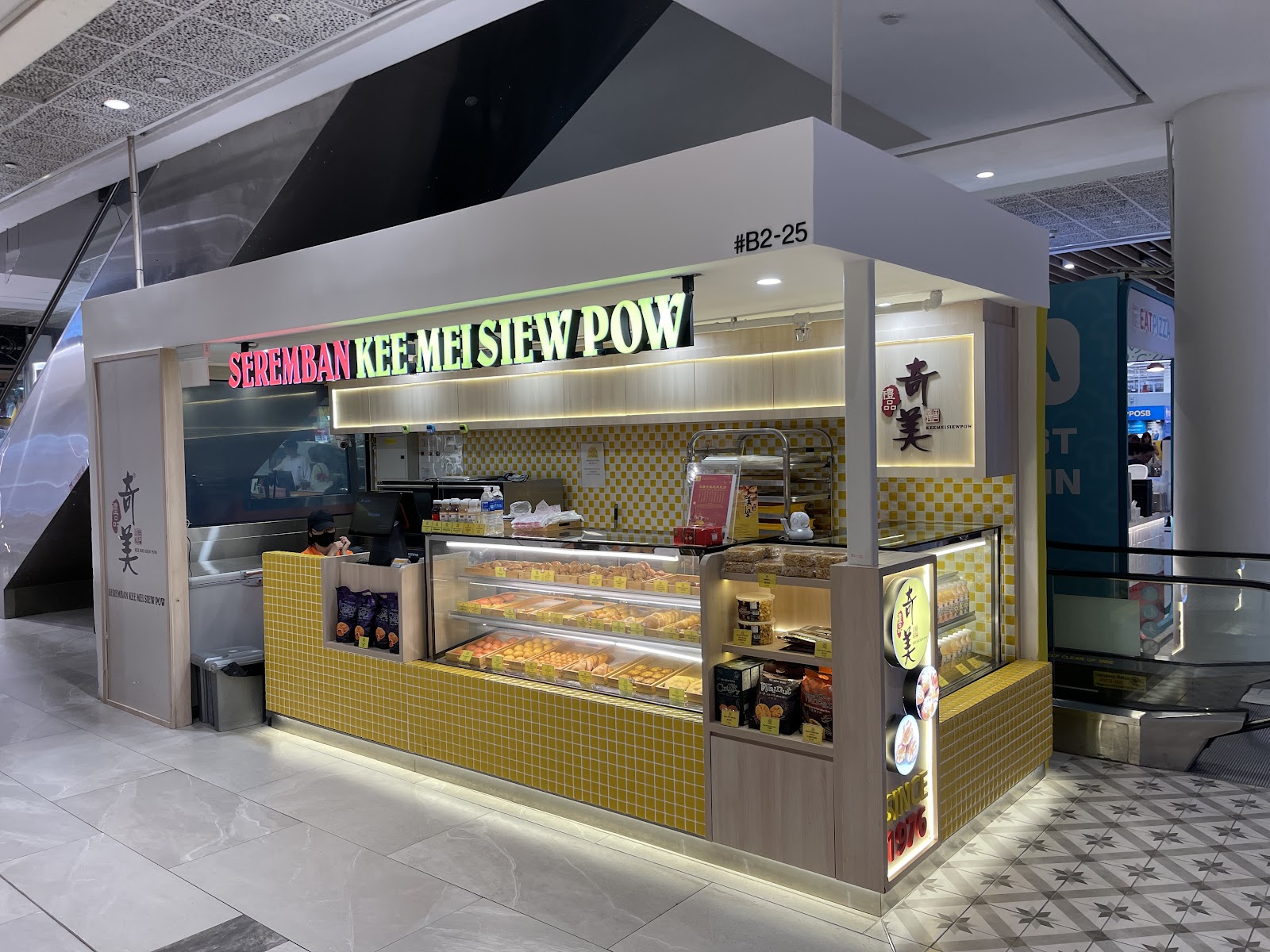Seremban Kee Mei Siew Pow