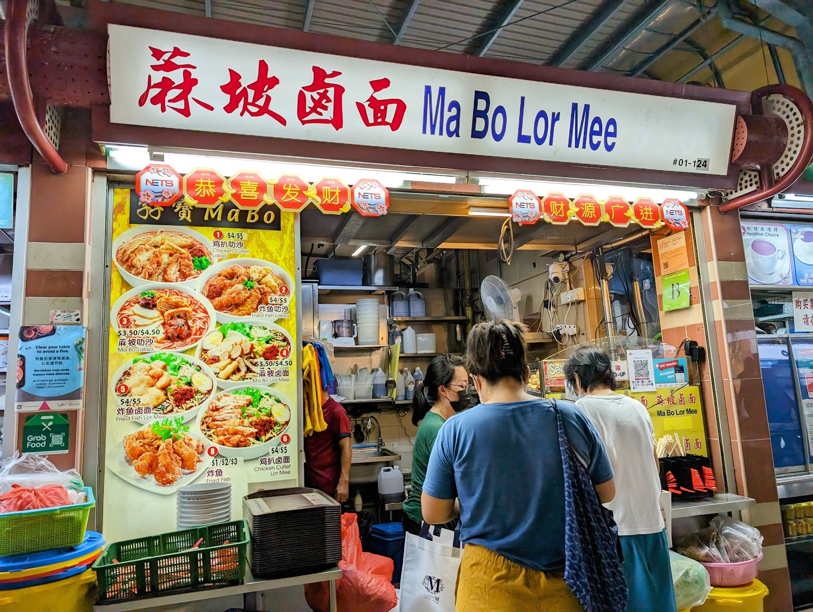 Ma Bo Lor Mee