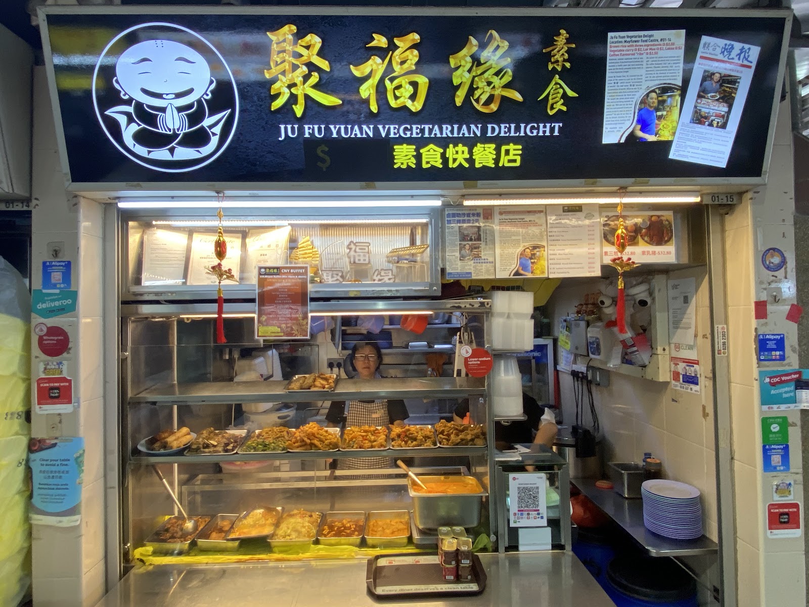 Ju Fu Yuan Vegetarian Delight (AMK) 聚福缘(宏茂桥）