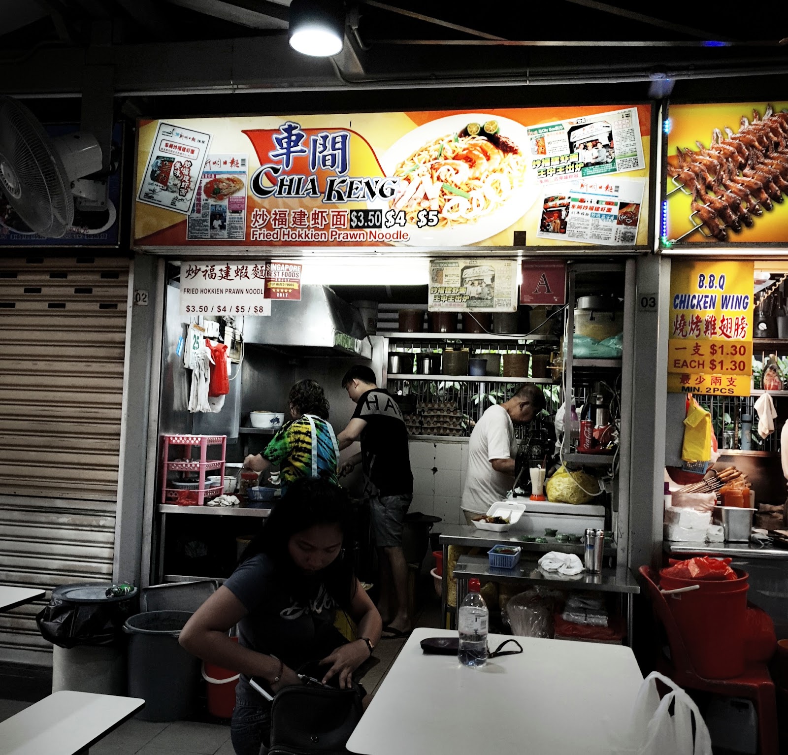 Chia Keng Fried Hokkien Prawn Noodle