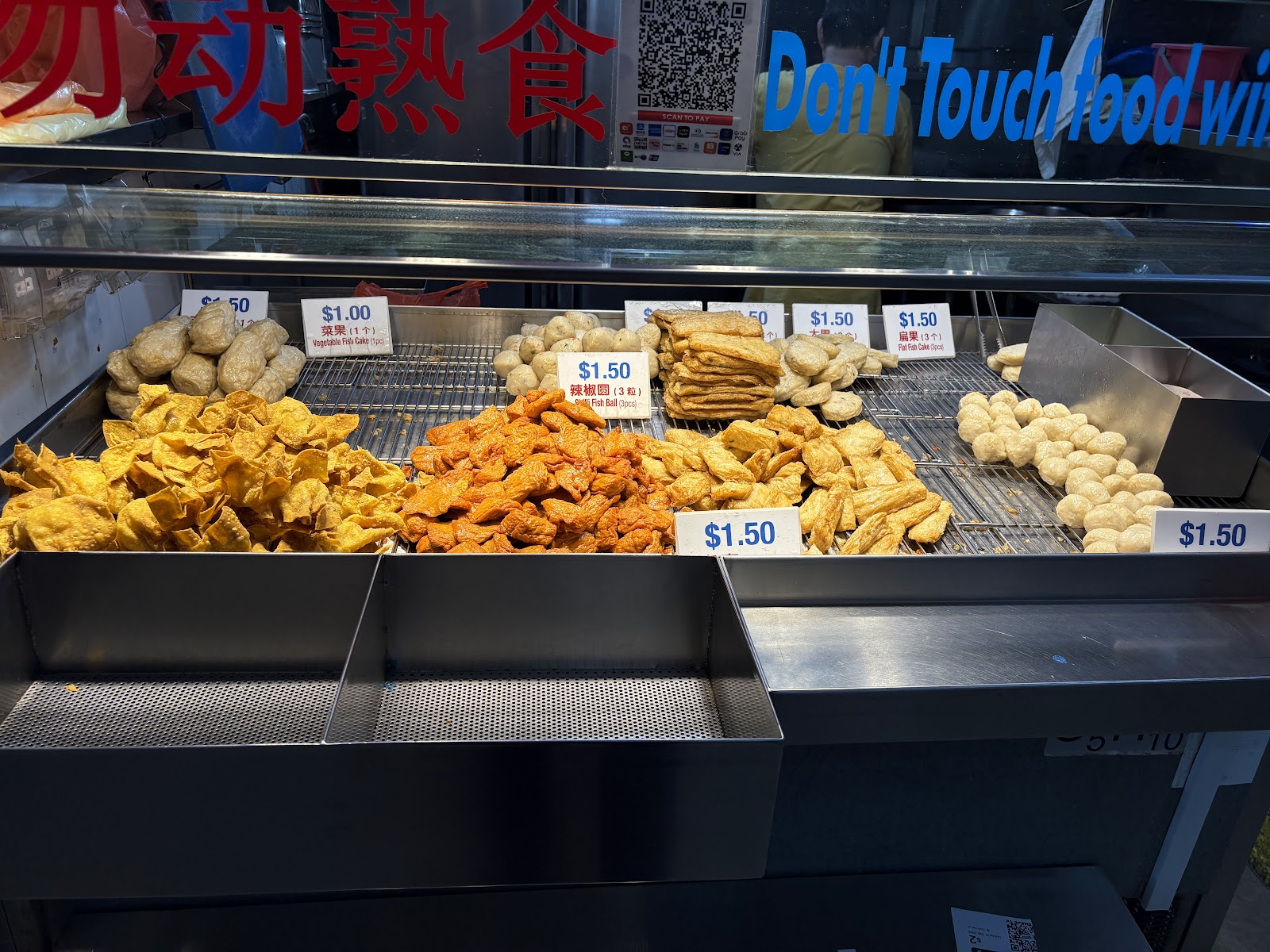 Tiong Bahru Fried Fish Ball