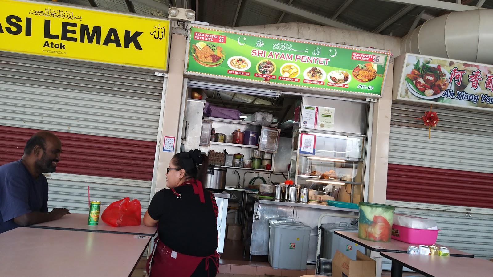 Sri Ayam Penyet