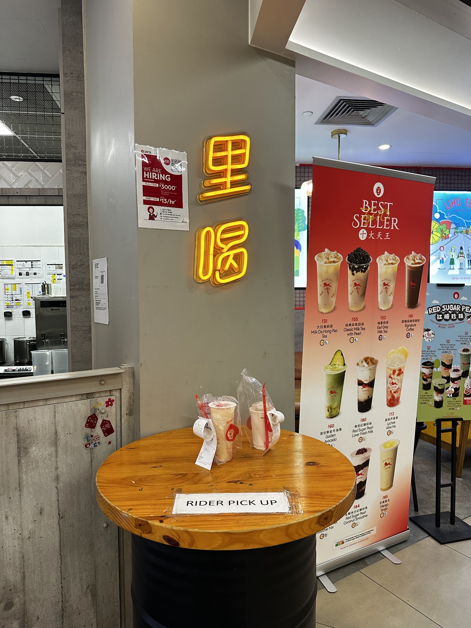 LiHO TEA @ The Seletar Mall