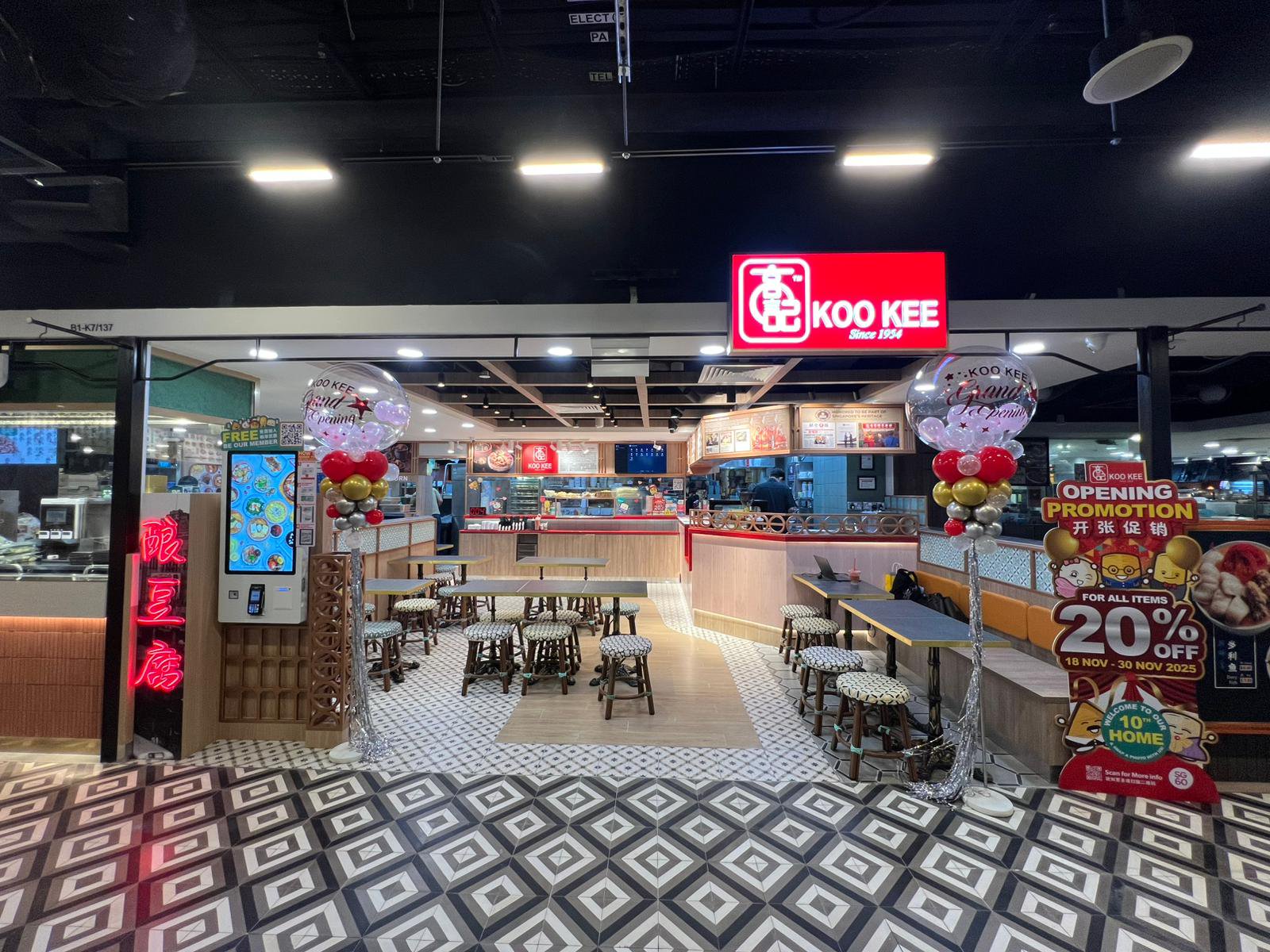 Koo Kee - Tiong Bahru Plaza