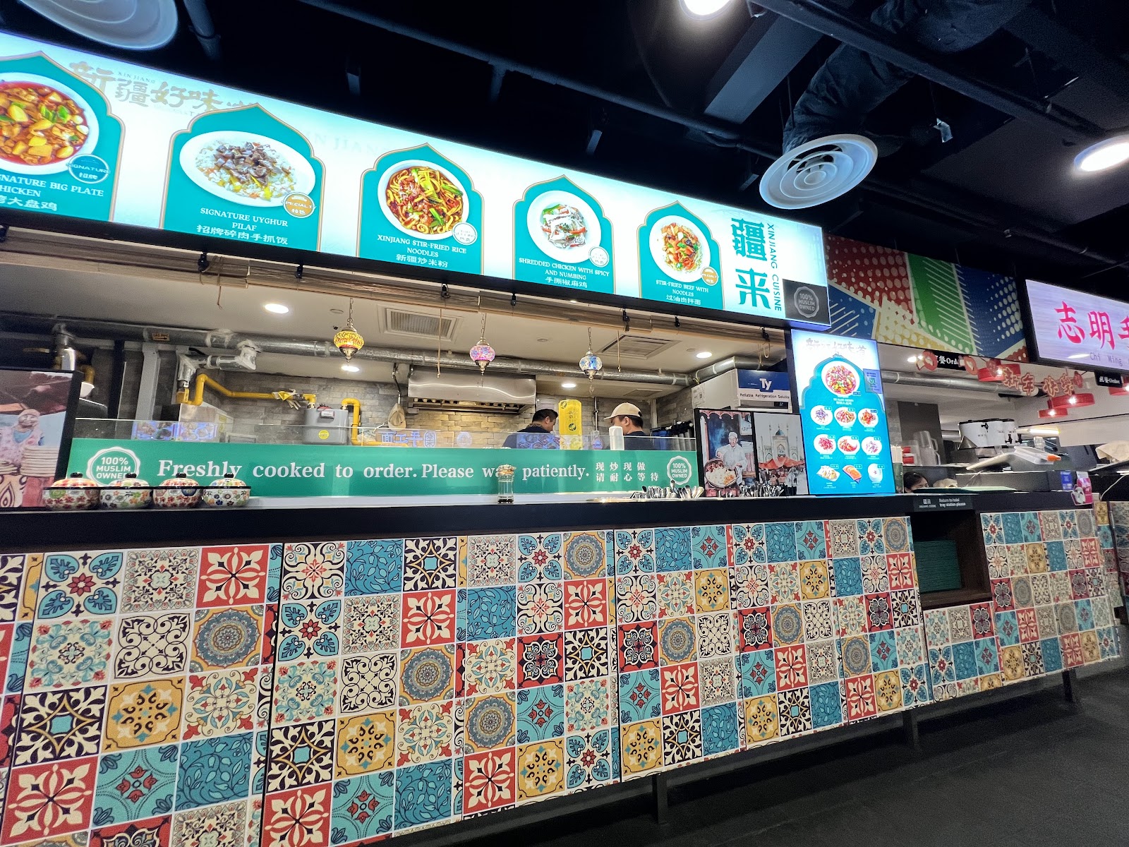疆来·Xinjiang Cuisine（Muslim food）orchard road photo 5