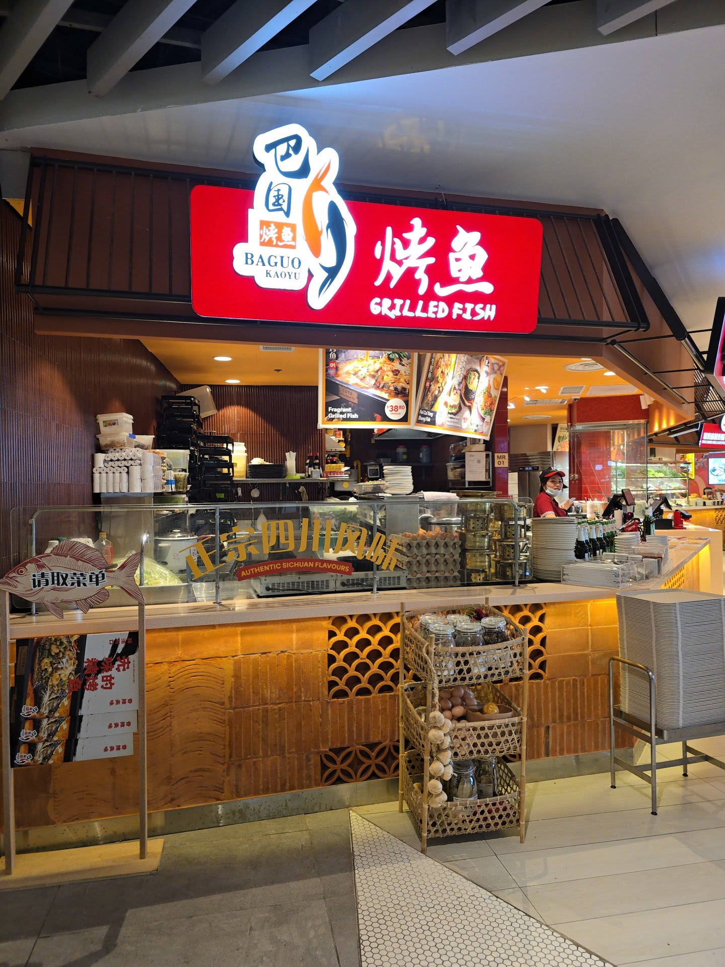 Baguo Grilled Fish 巴国烤鱼 - 313 Somerset photo 5