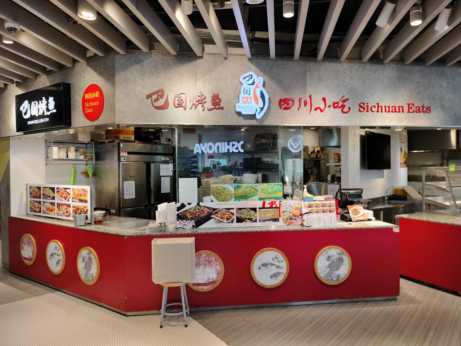 Baguo Grilled Fish 巴国烤鱼 - 313 Somerset