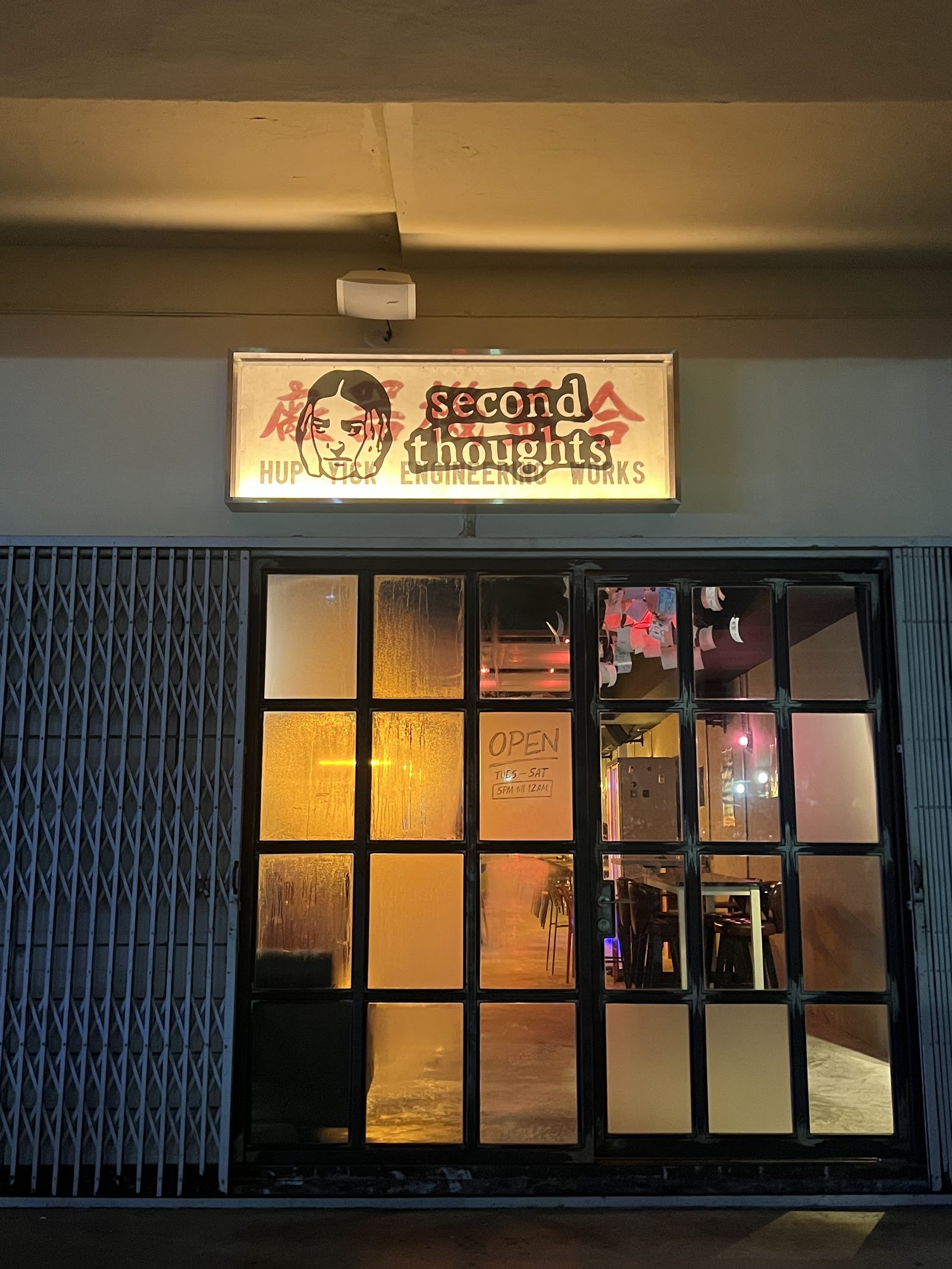second thoughts photo 5