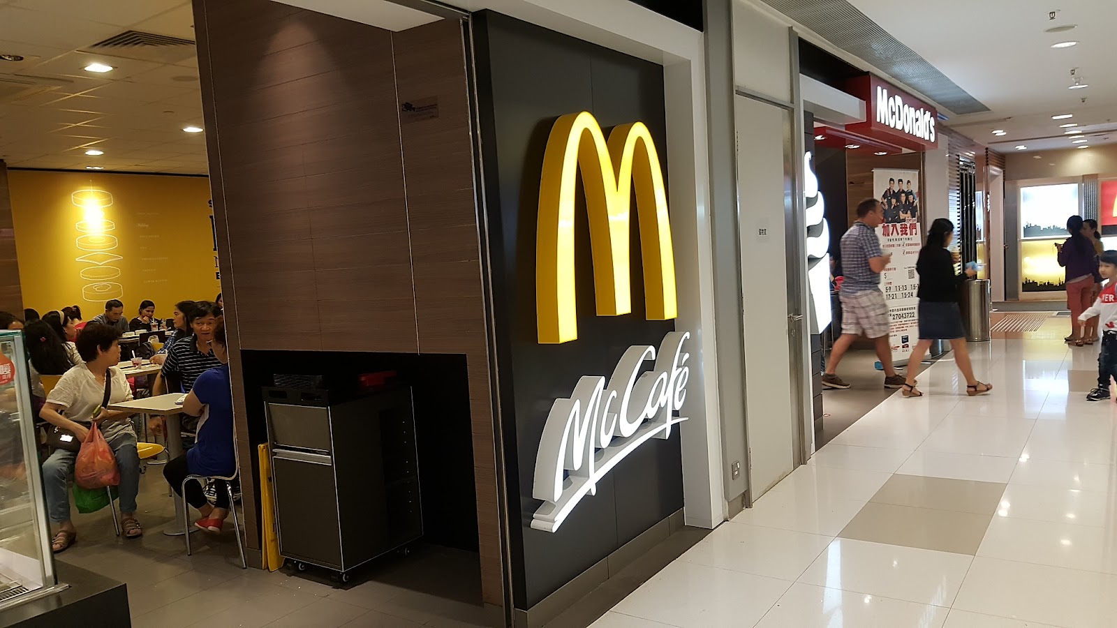 McDonald's (TKO Gateway)
