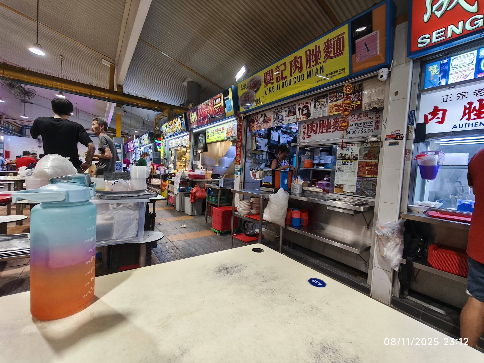 Seng Hiang Bak Chor Mee (#01-08)