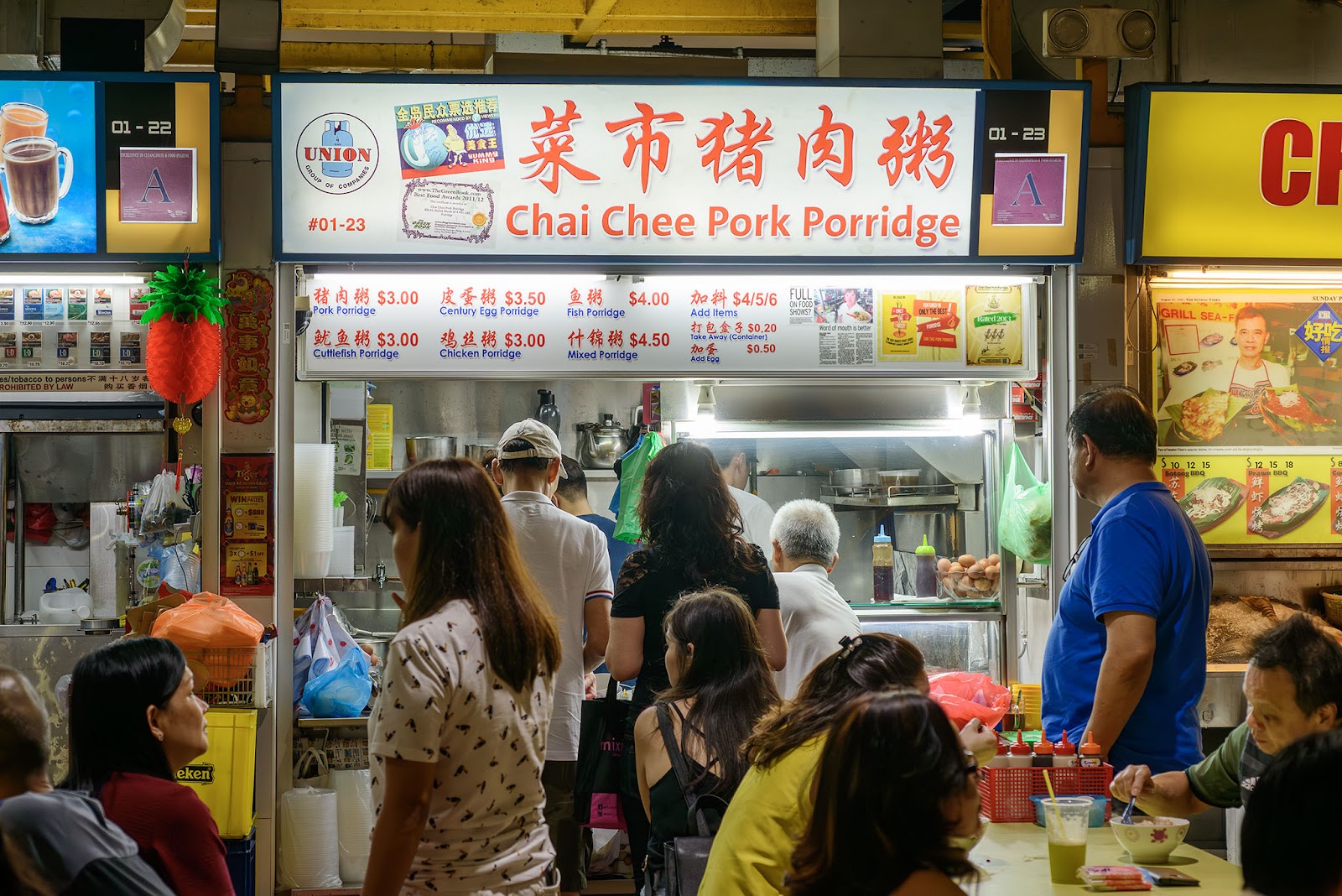 Chai Chee Pork Porridge