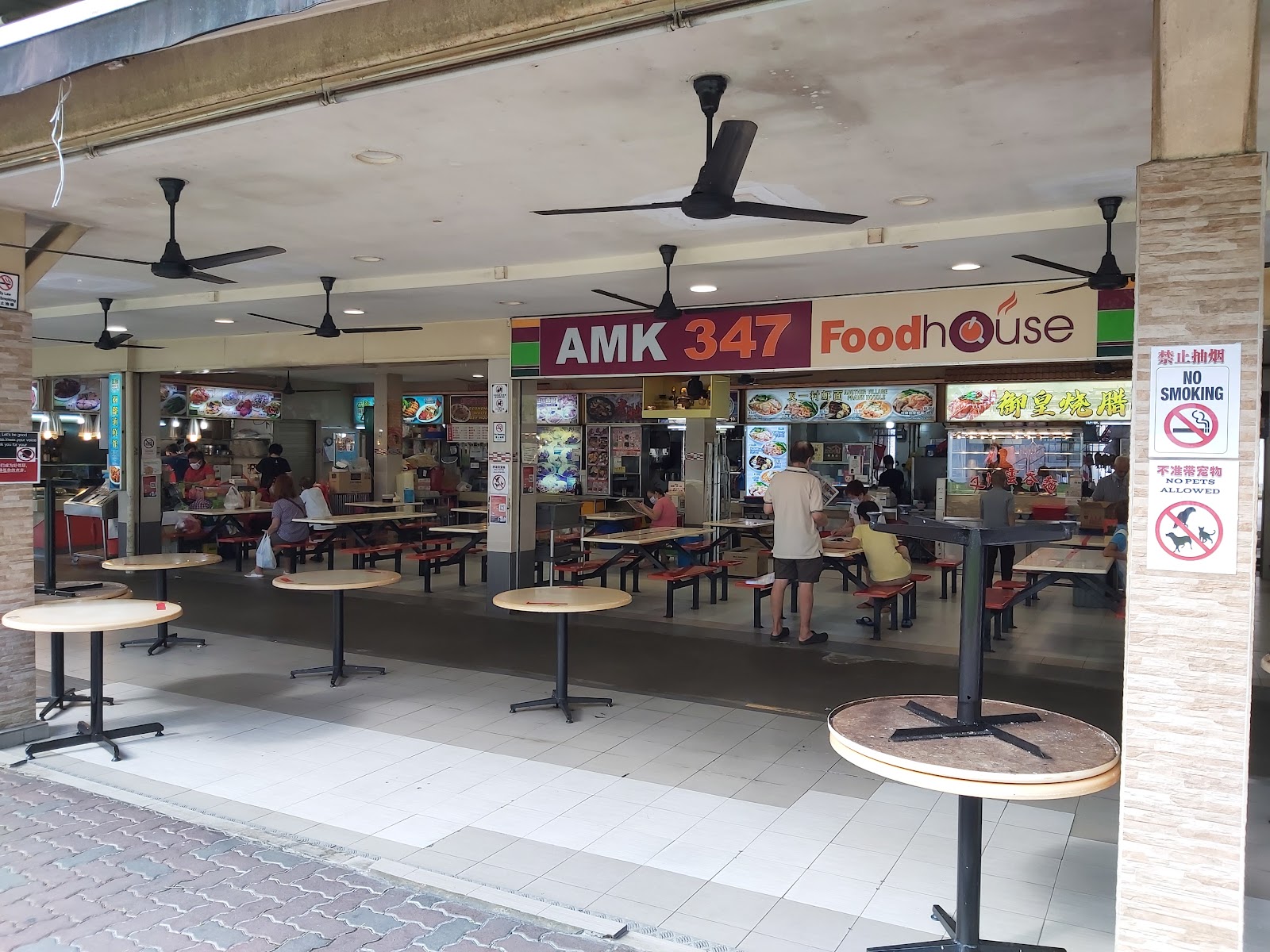 AMK 347 Food house