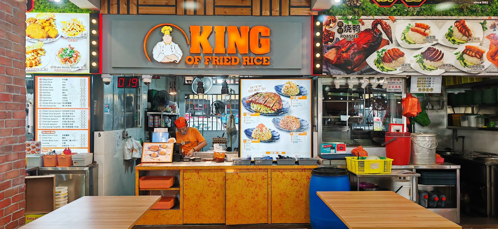 King of Fried Rice Ang Mo Kio