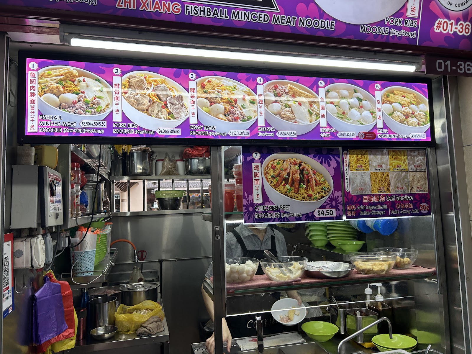 Zhi Xiang Fishball Minced Meat Noodle